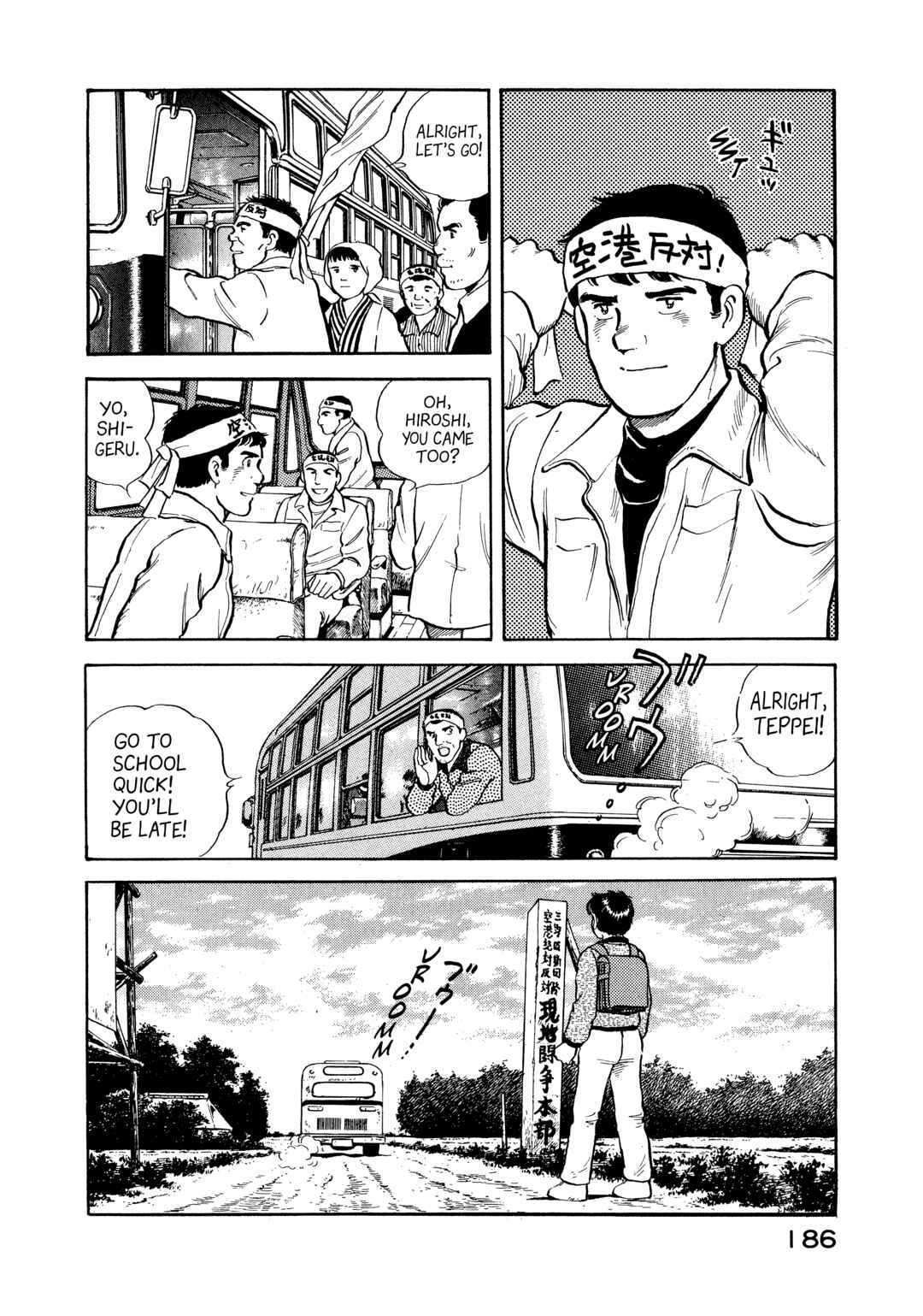 Page 4 Chapter 9 The Story of My Village
