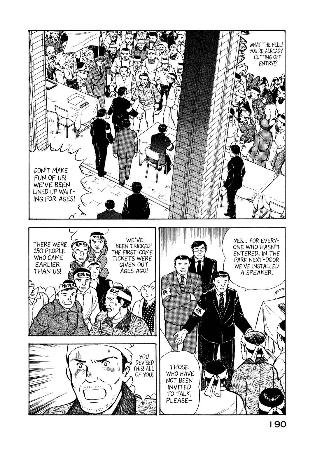Page 8 Chapter 9 The Story of My Village