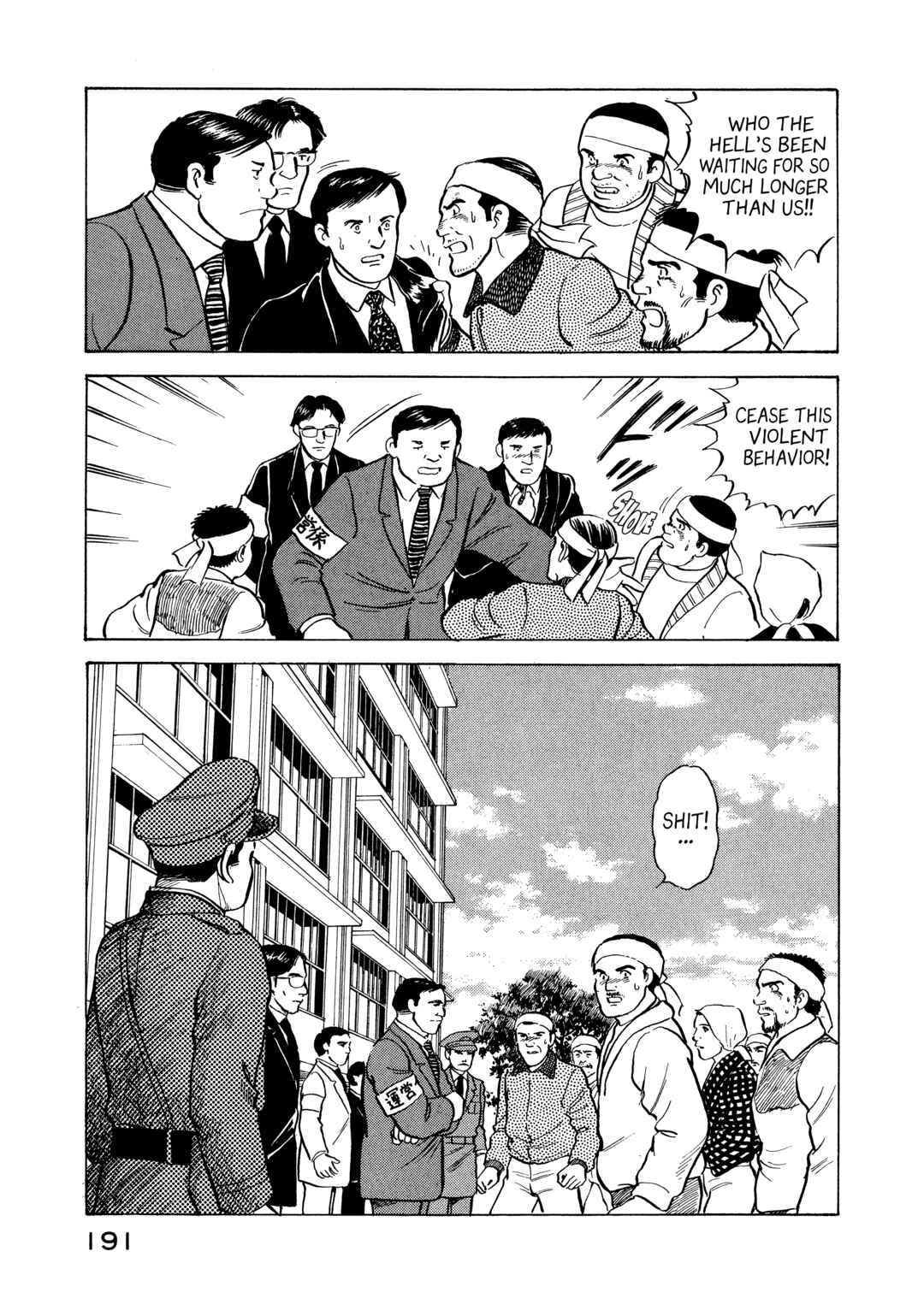 Page 9 Chapter 9 The Story of My Village