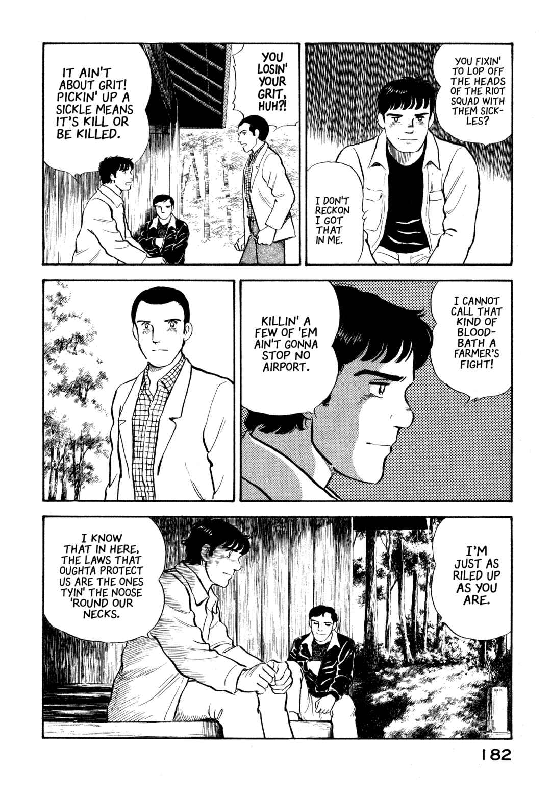 Page 12 Chapter 19 The Story of My Village
