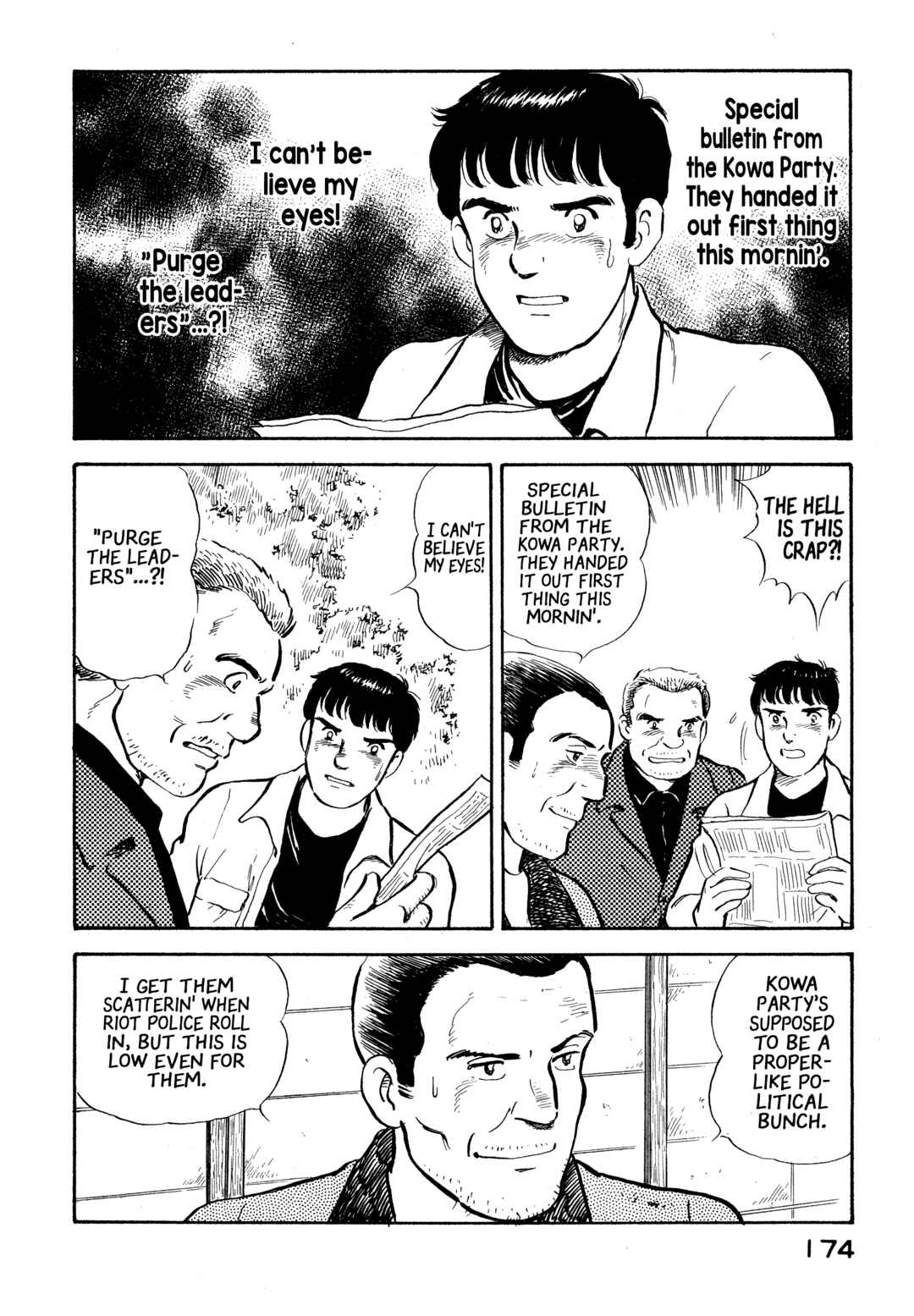 Page 4 Chapter 19 The Story of My Village