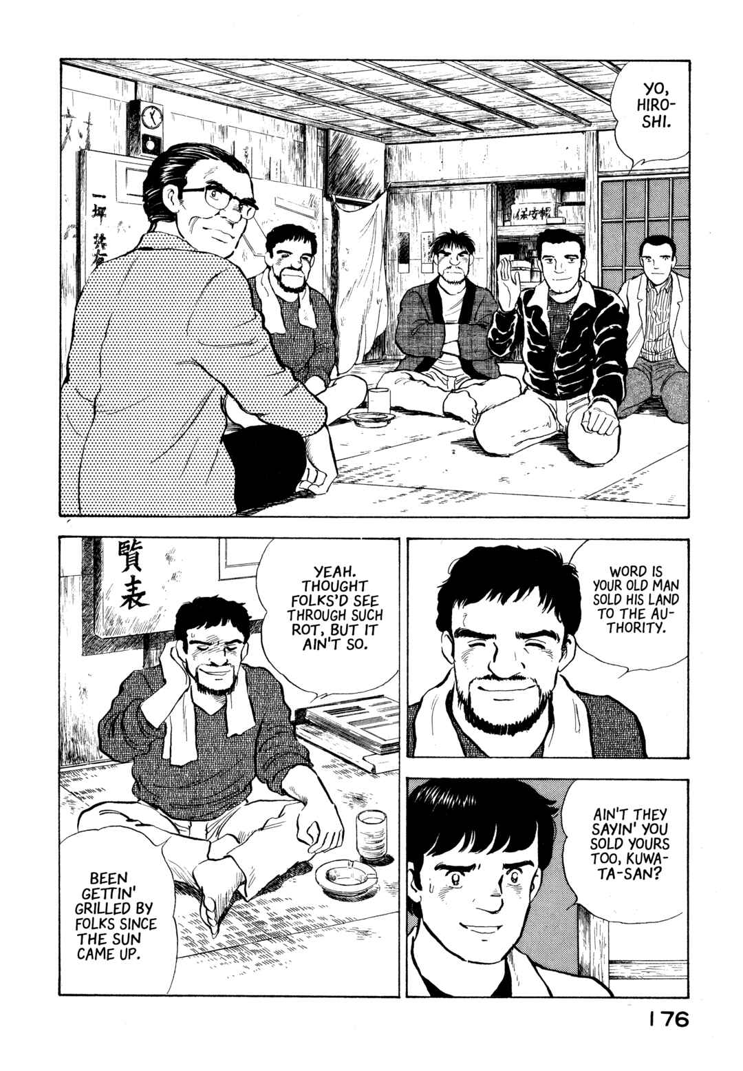 Page 6 Chapter 19 The Story of My Village