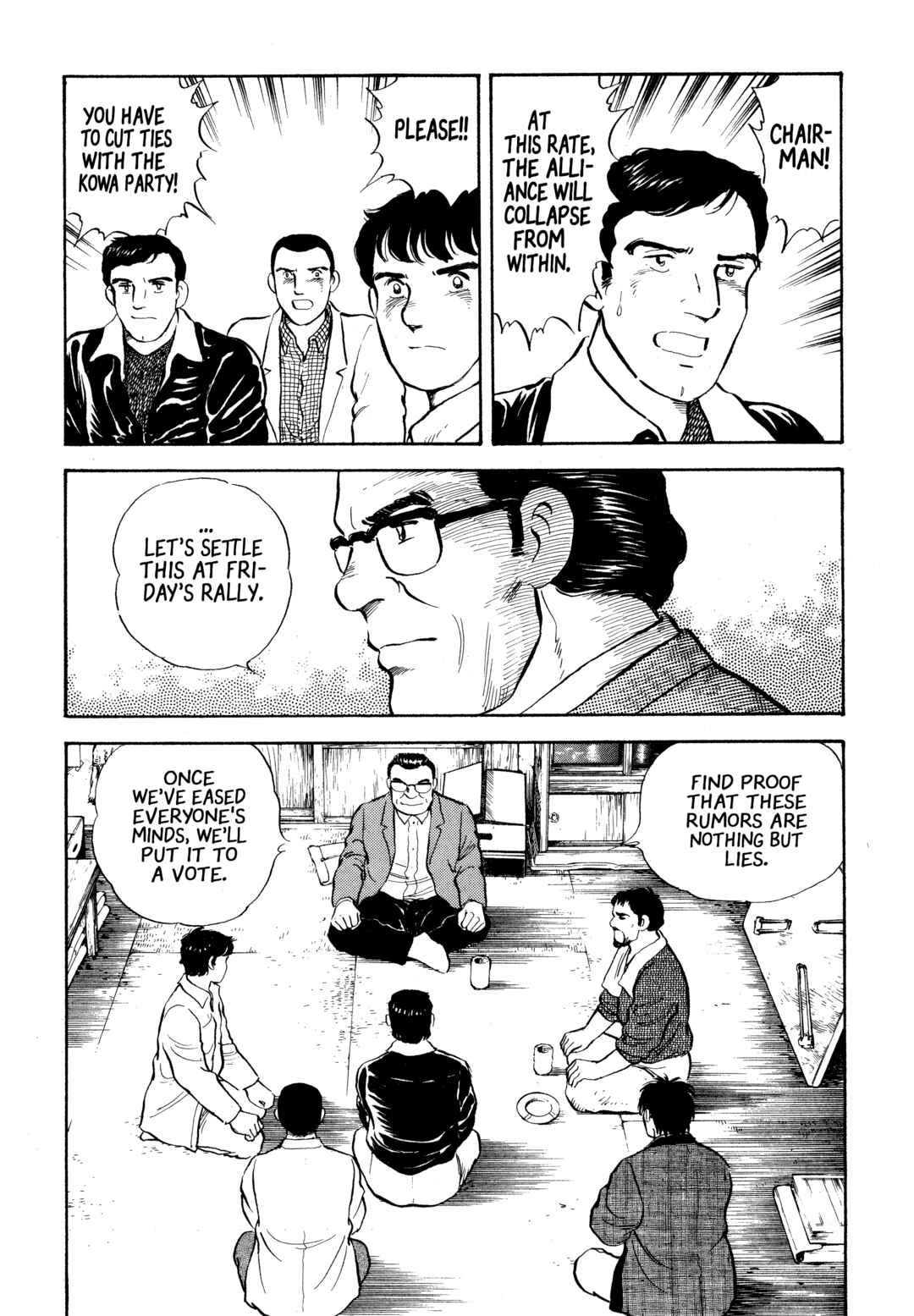 Page 9 Chapter 19 The Story of My Village