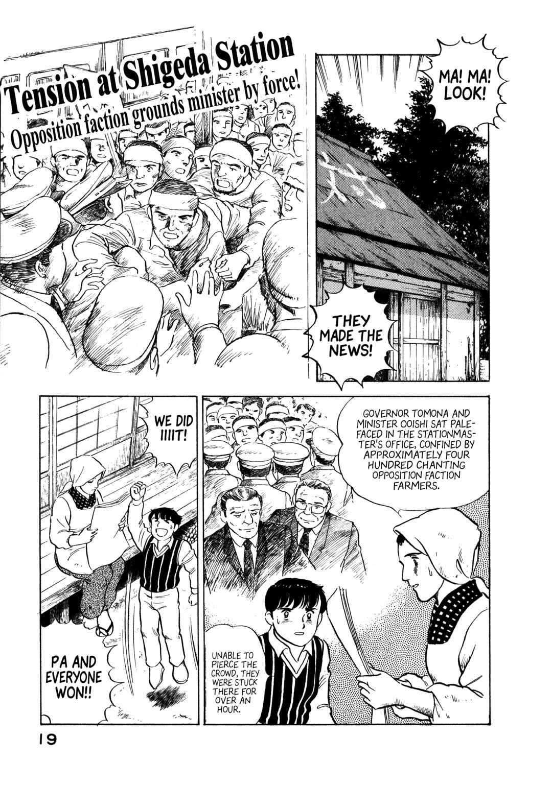 Page 20 Chapter 11 The Story of My Village