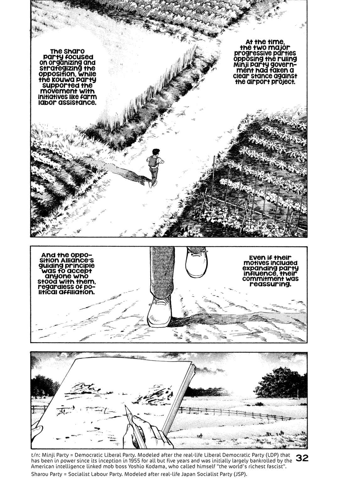 Page 10 Chapter 12 The Story of My Village