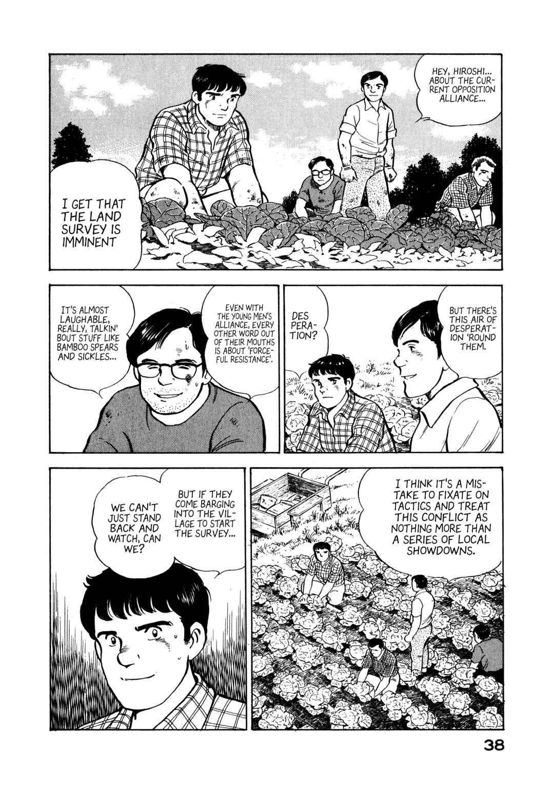 Page 16 Chapter 12 The Story of My Village
