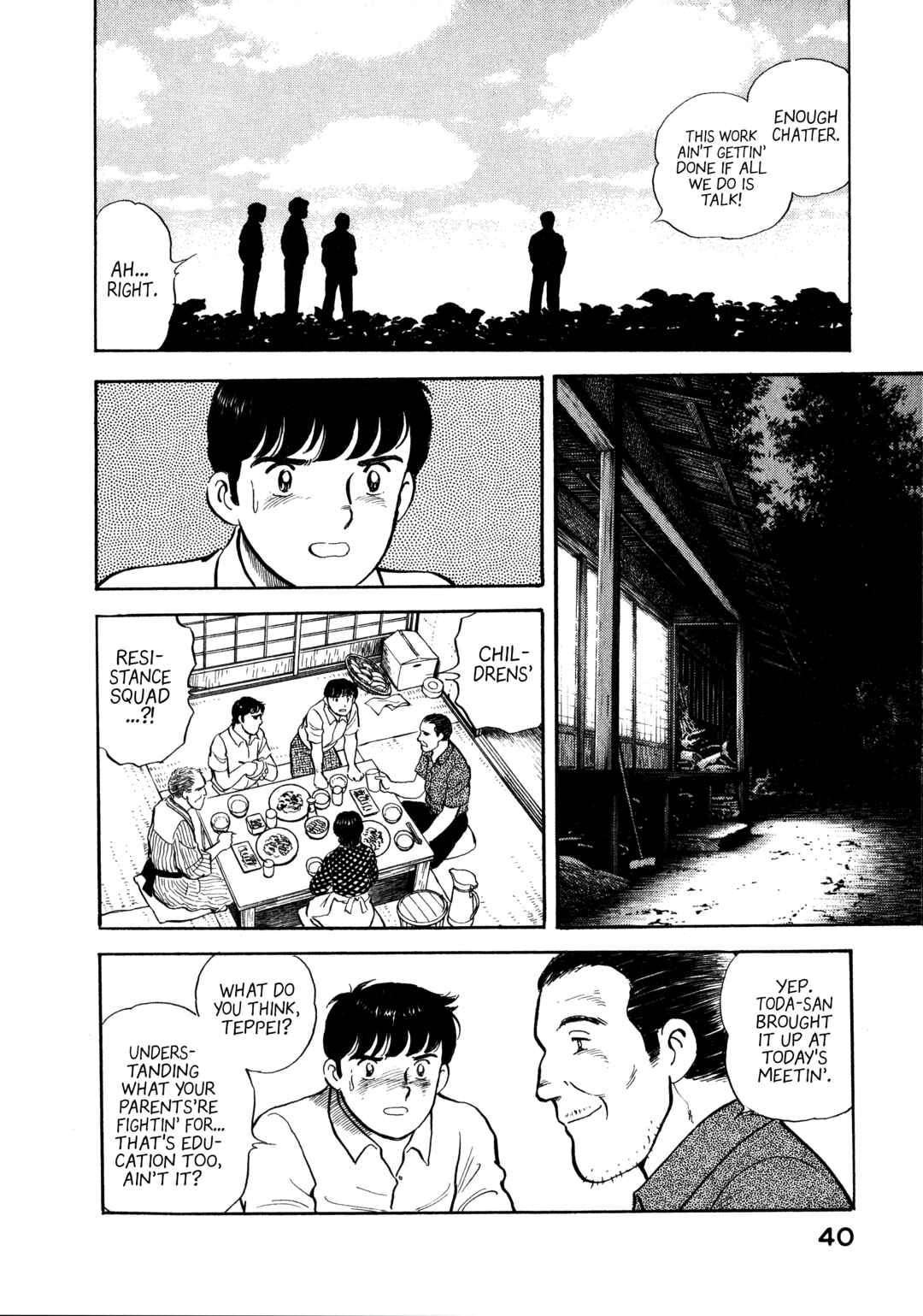 Page 18 Chapter 12 The Story of My Village
