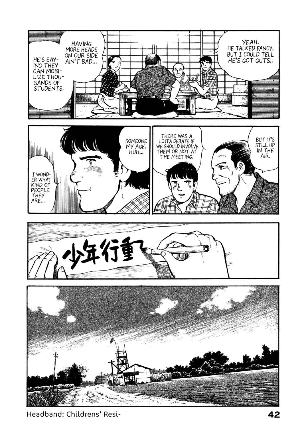 Page 20 Chapter 12 The Story of My Village