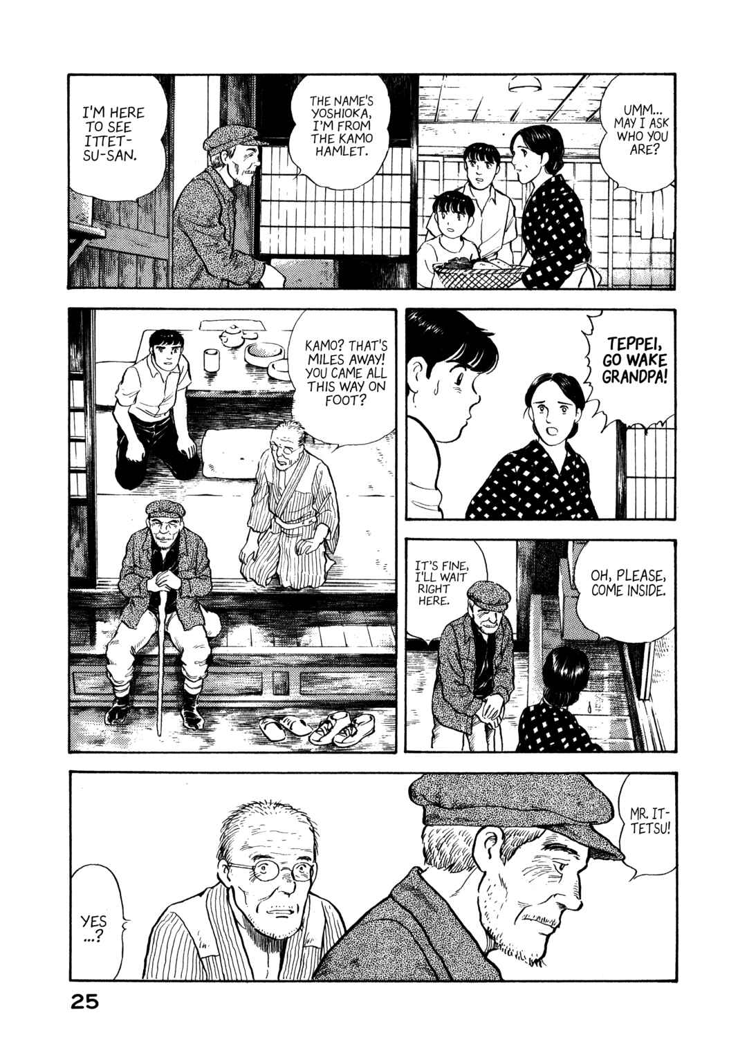Page 3 Chapter 12 The Story of My Village