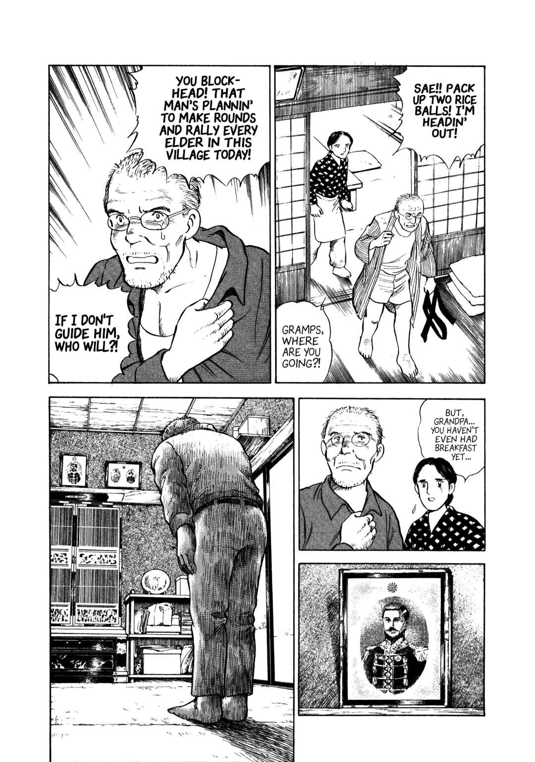 Page 7 Chapter 12 The Story of My Village