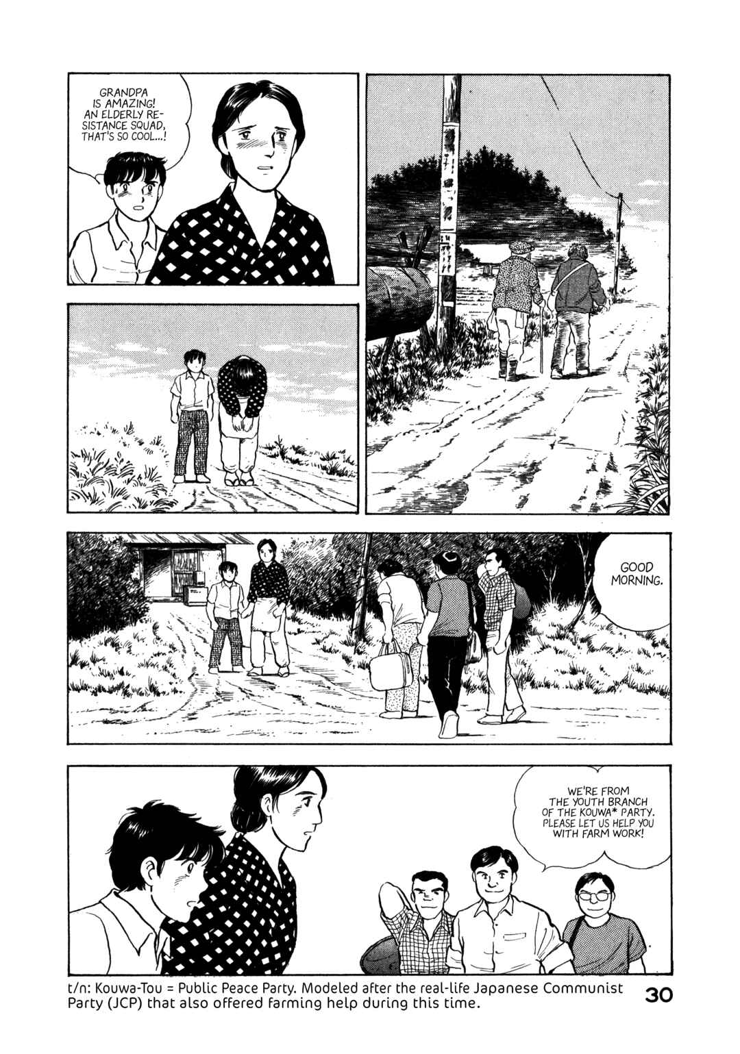 Page 8 Chapter 12 The Story of My Village