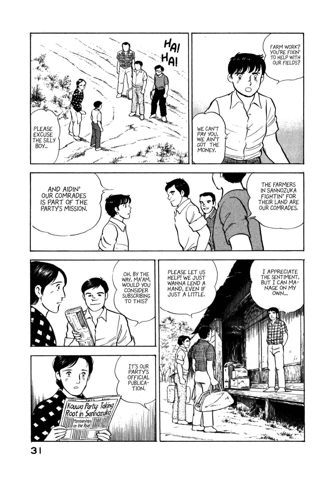Page 9 Chapter 12 The Story of My Village