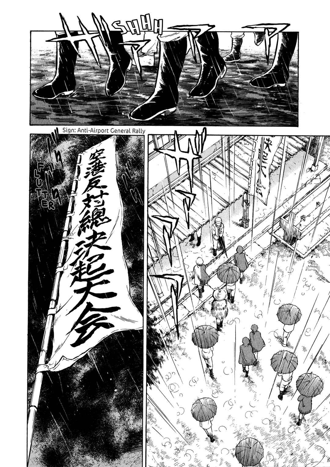 Page 2 Chapter 3 The Story of My Village
