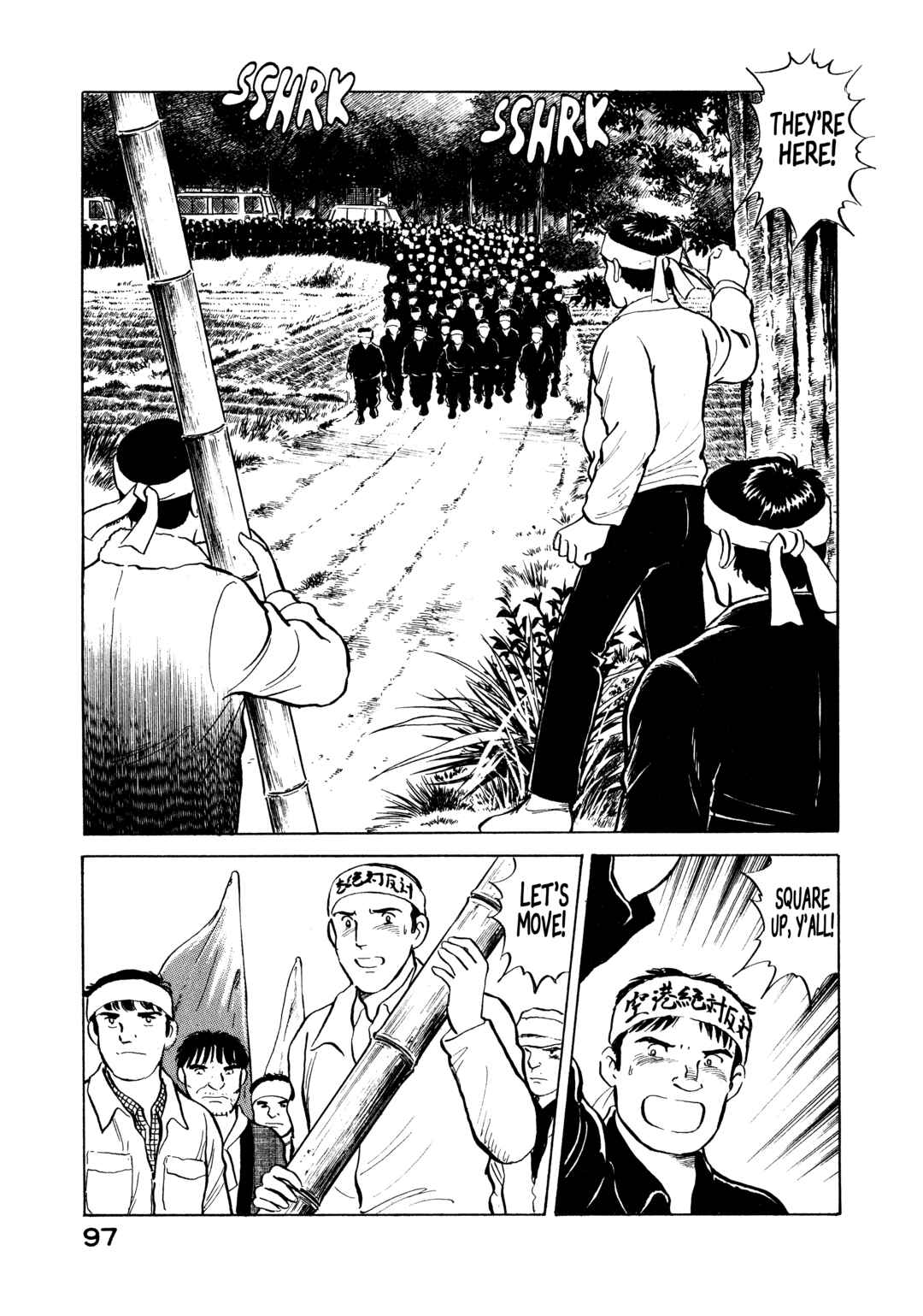 Page 11 Chapter 15 The Story of My Village