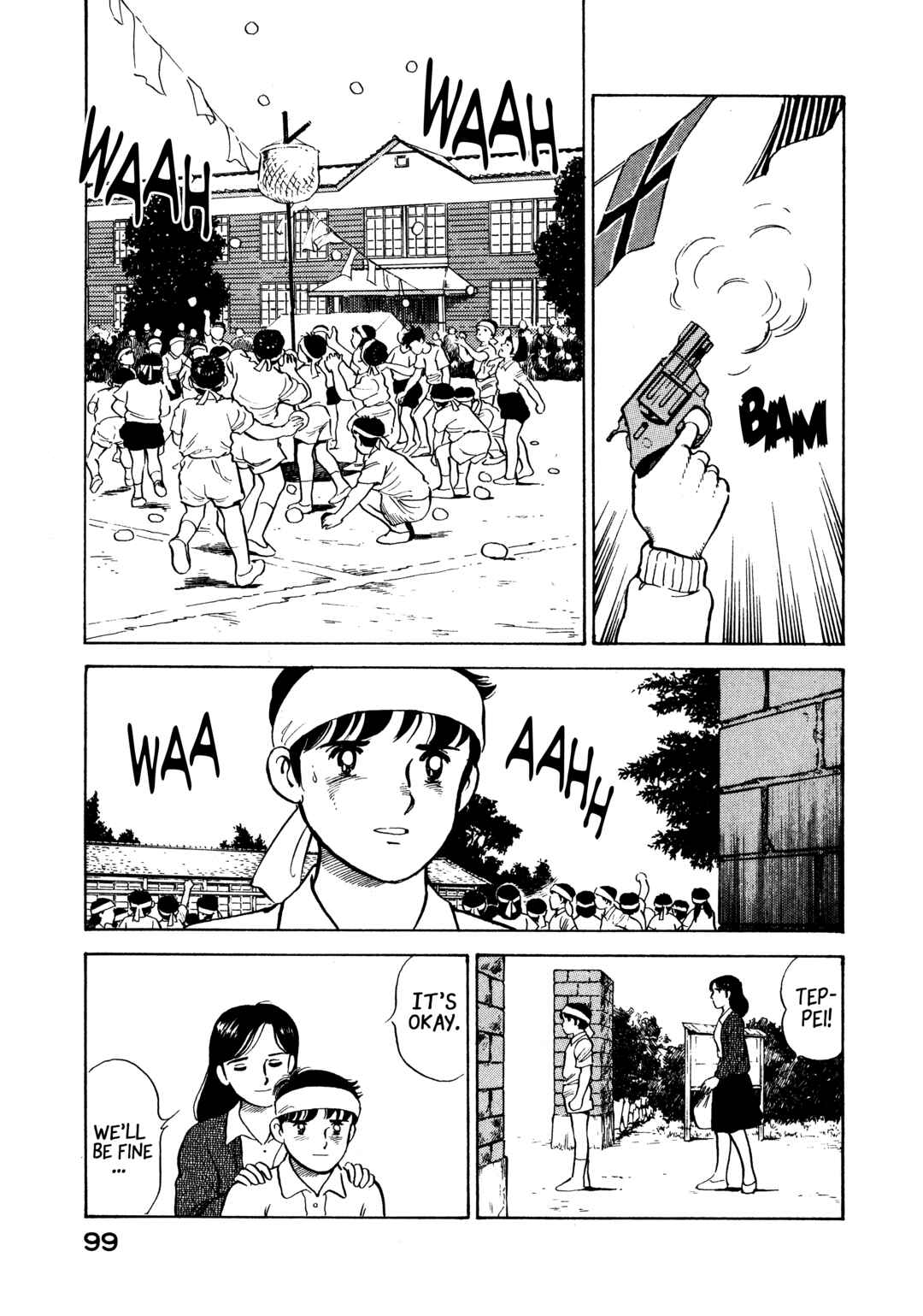 Page 13 Chapter 15 The Story of My Village