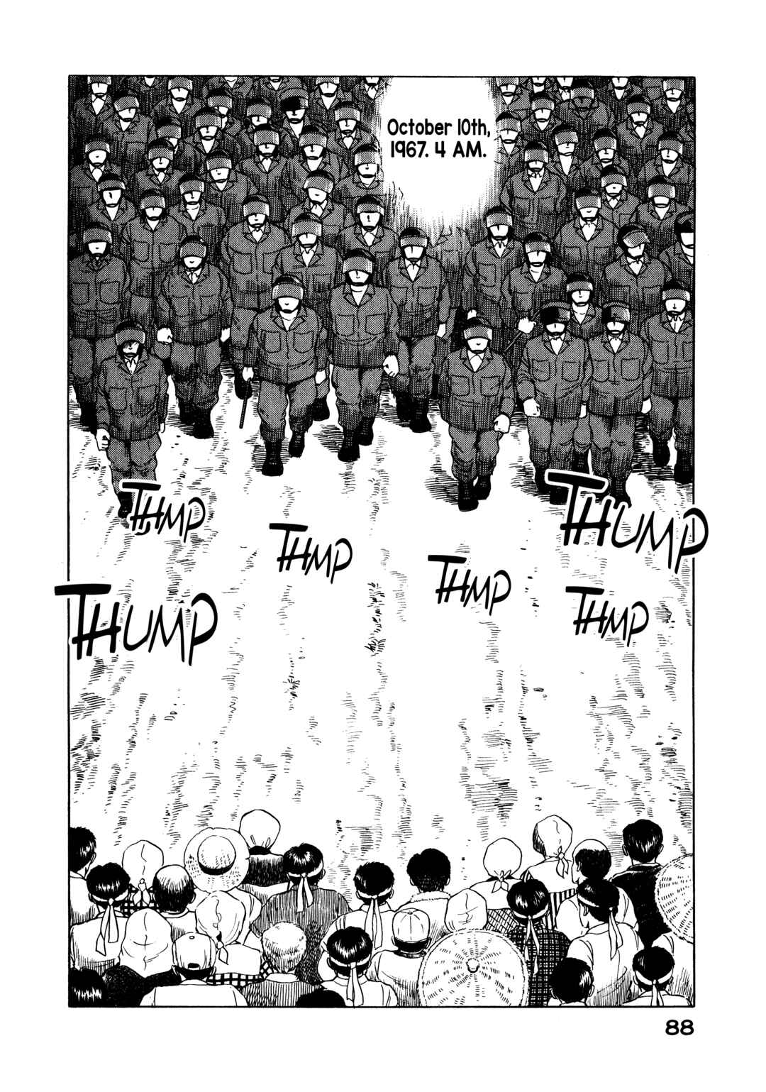 Page 2 Chapter 15 The Story of My Village
