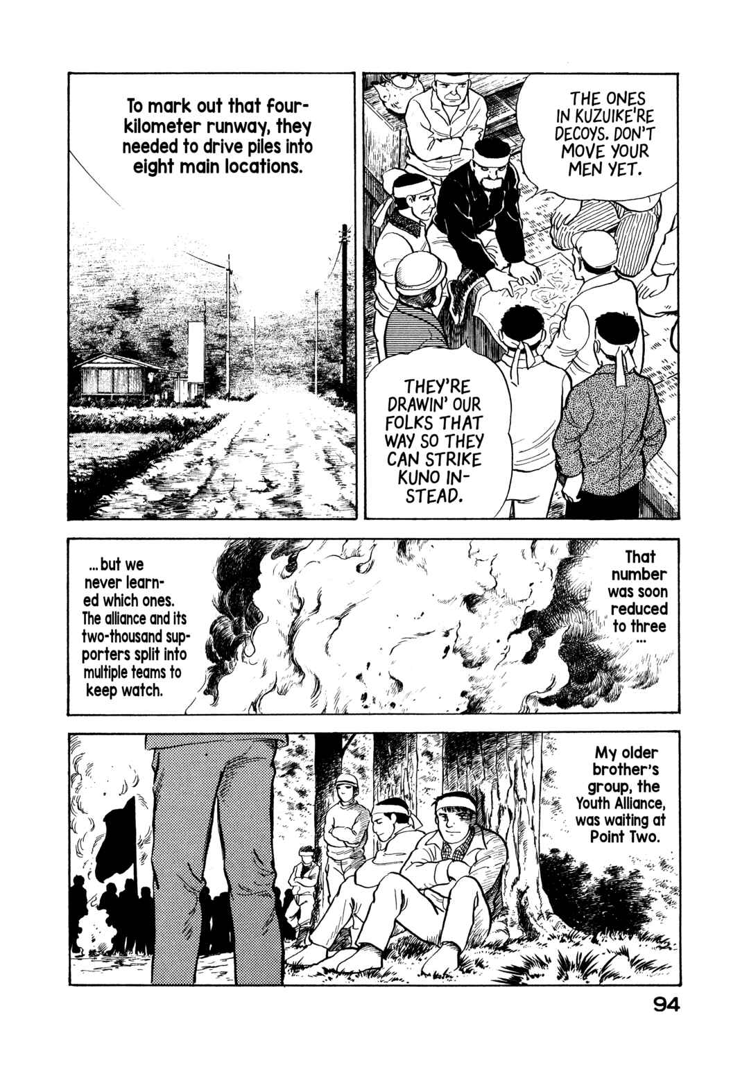 Page 8 Chapter 15 The Story of My Village