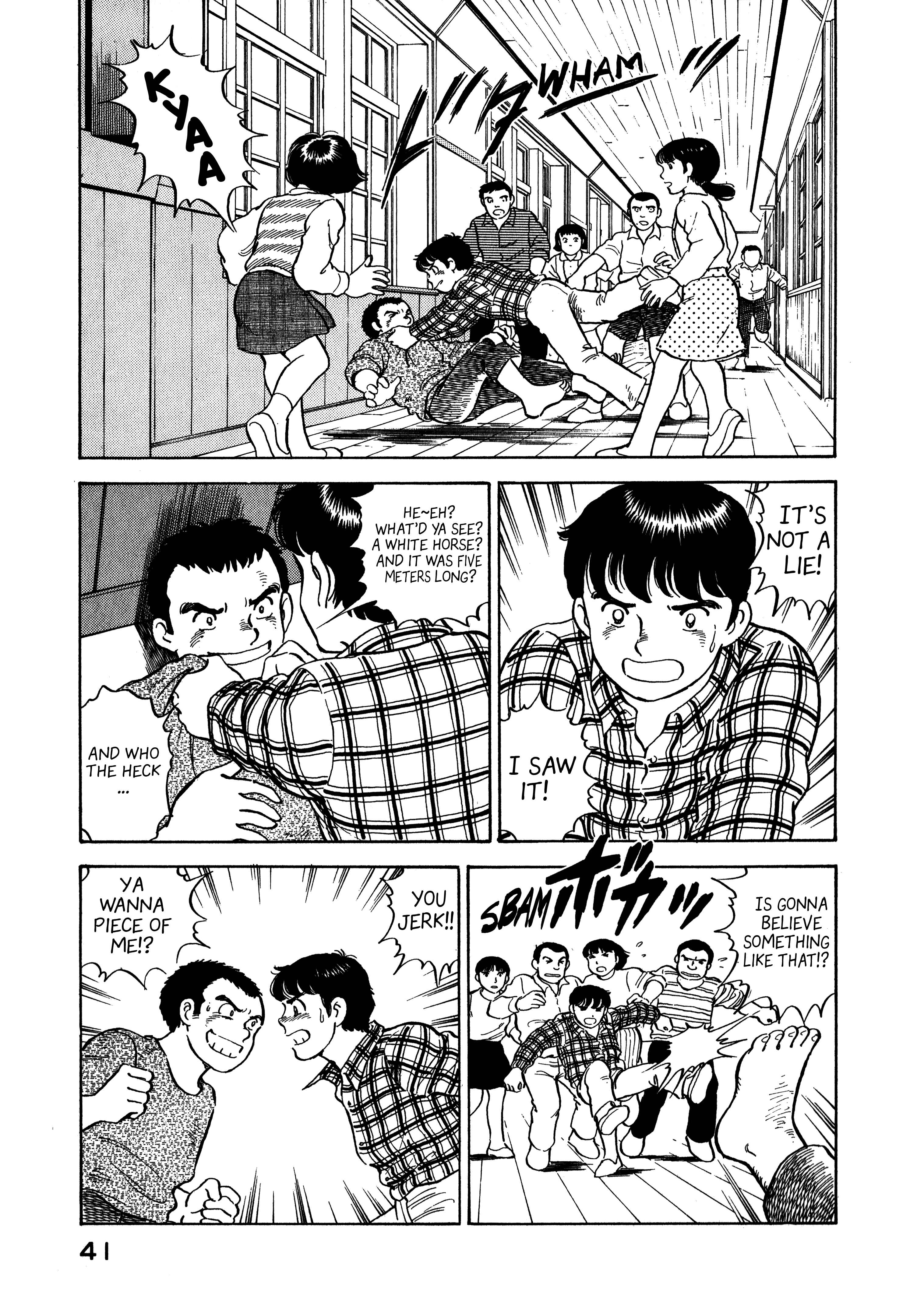 Page 5 Chapter 2 The Story of My Village