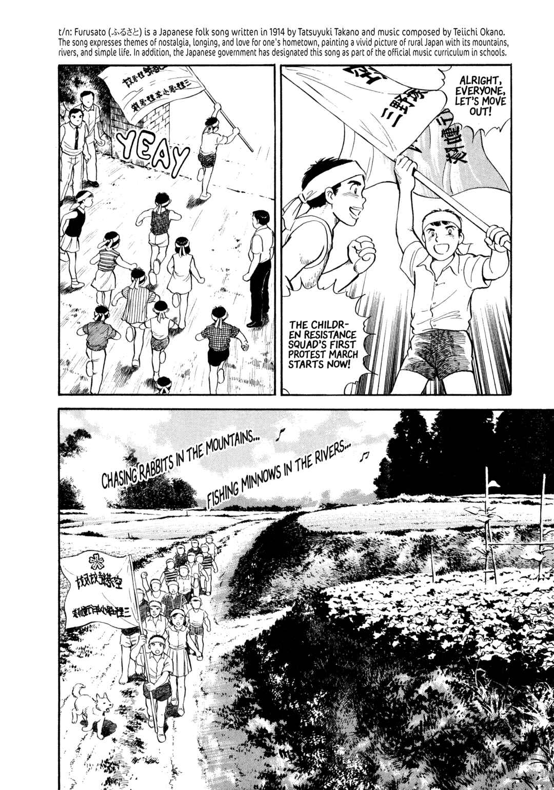 Page 12 Chapter 13 The Story of My Village