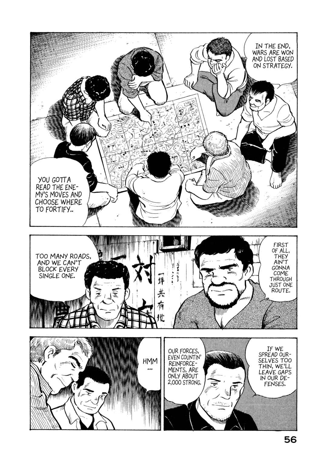 Page 14 Chapter 13 The Story of My Village