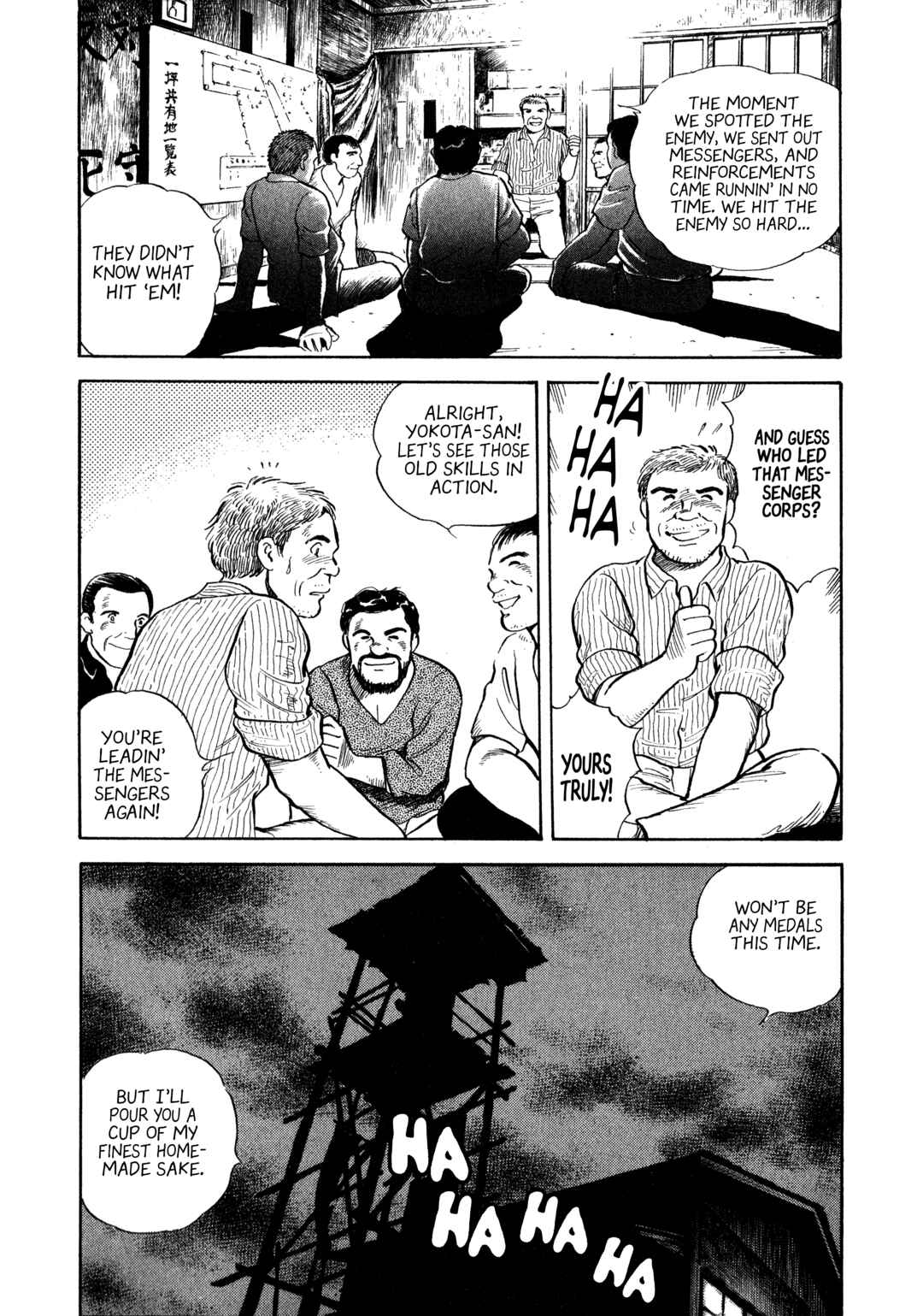 Page 16 Chapter 13 The Story of My Village