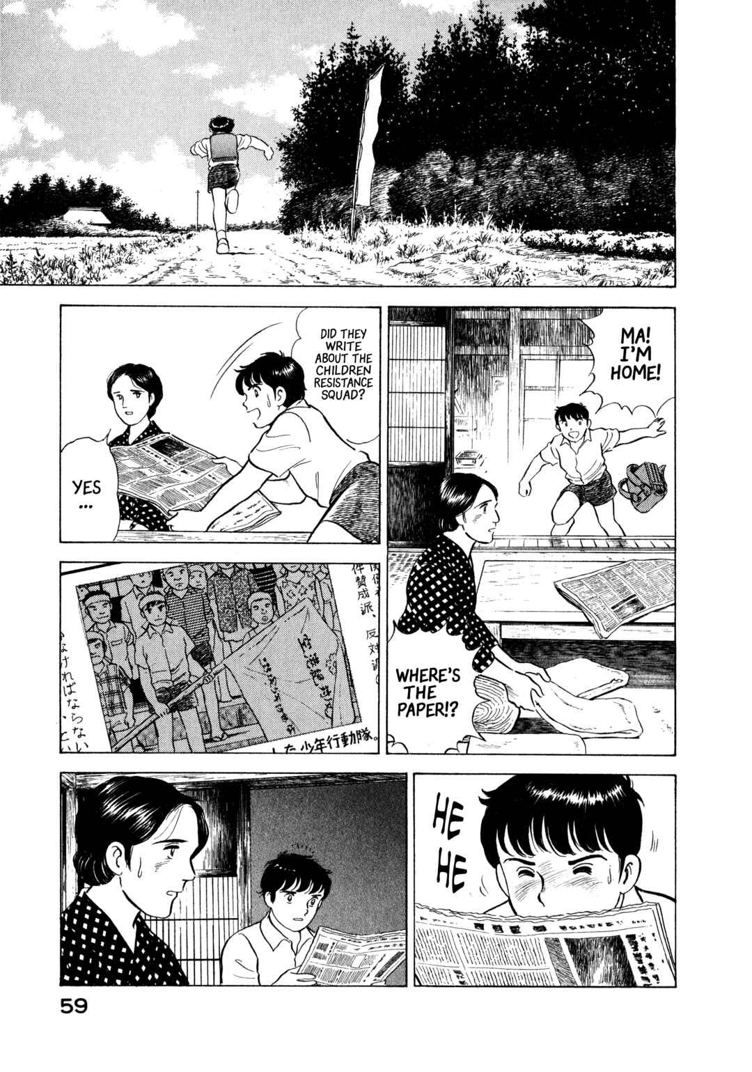 Page 17 Chapter 13 The Story of My Village