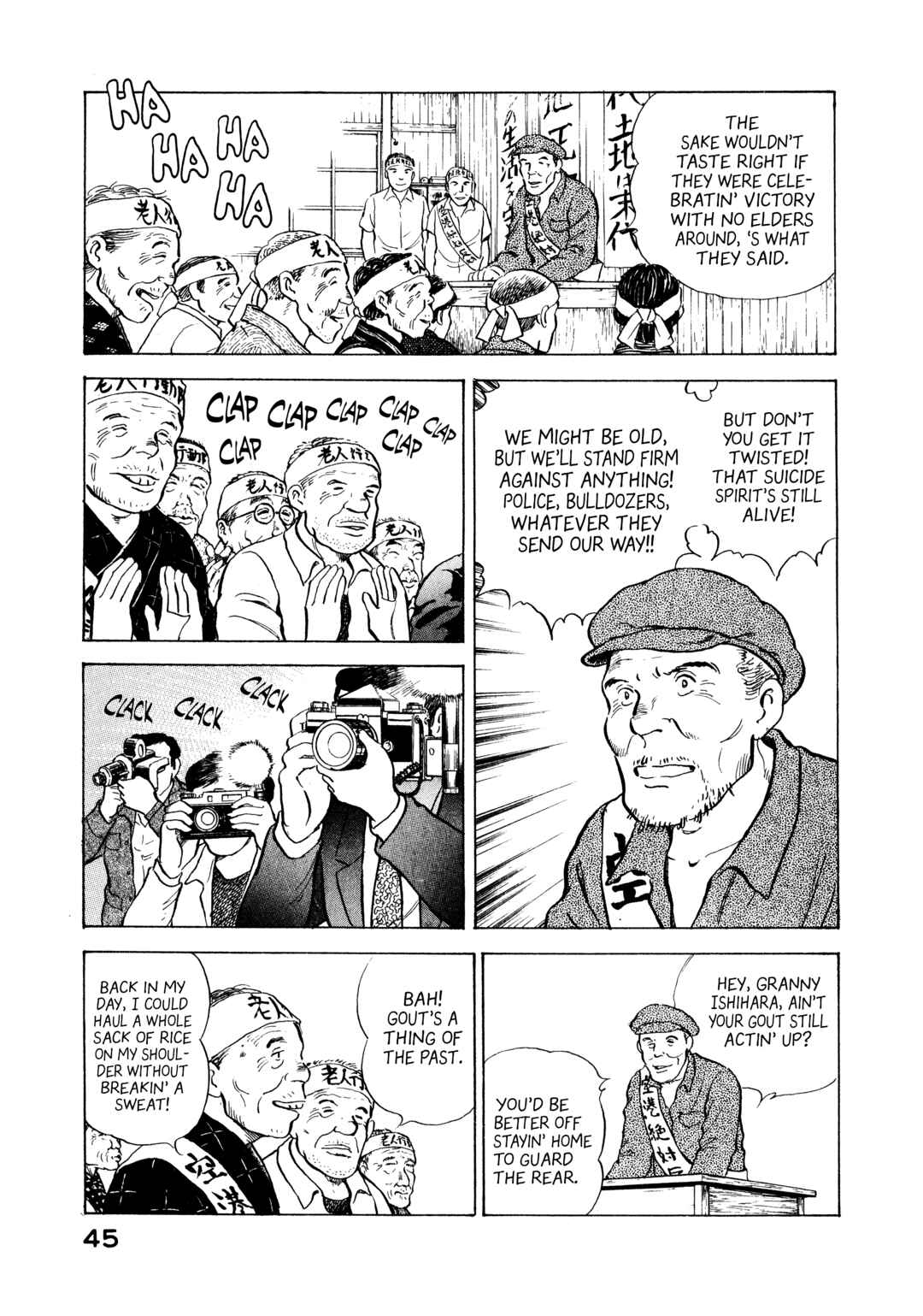 Page 3 Chapter 13 The Story of My Village