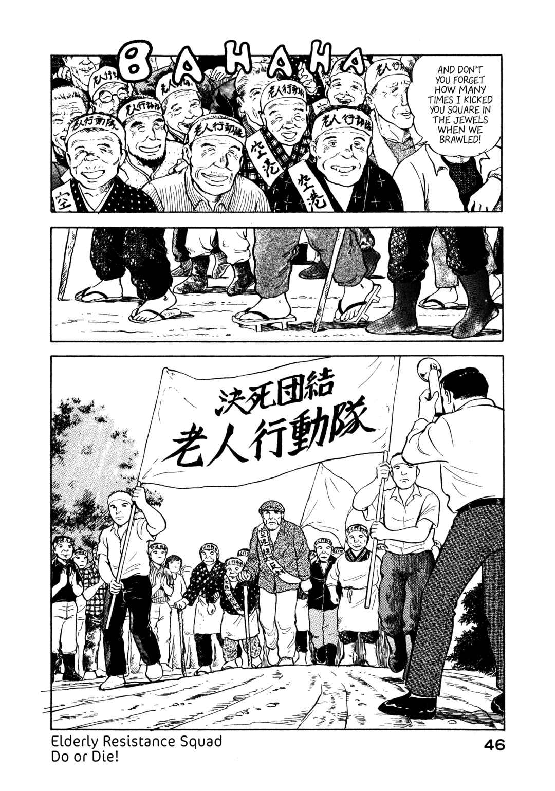 Page 4 Chapter 13 The Story of My Village