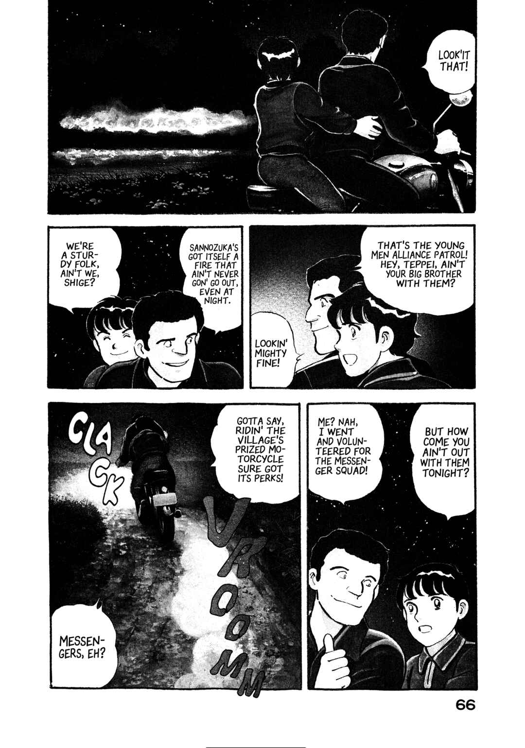 Page 3 Chapter 14 The Story of My Village