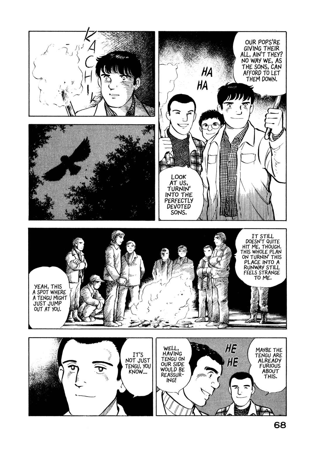 Page 5 Chapter 14 The Story of My Village