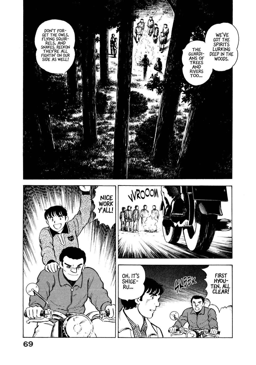 Page 6 Chapter 14 The Story of My Village