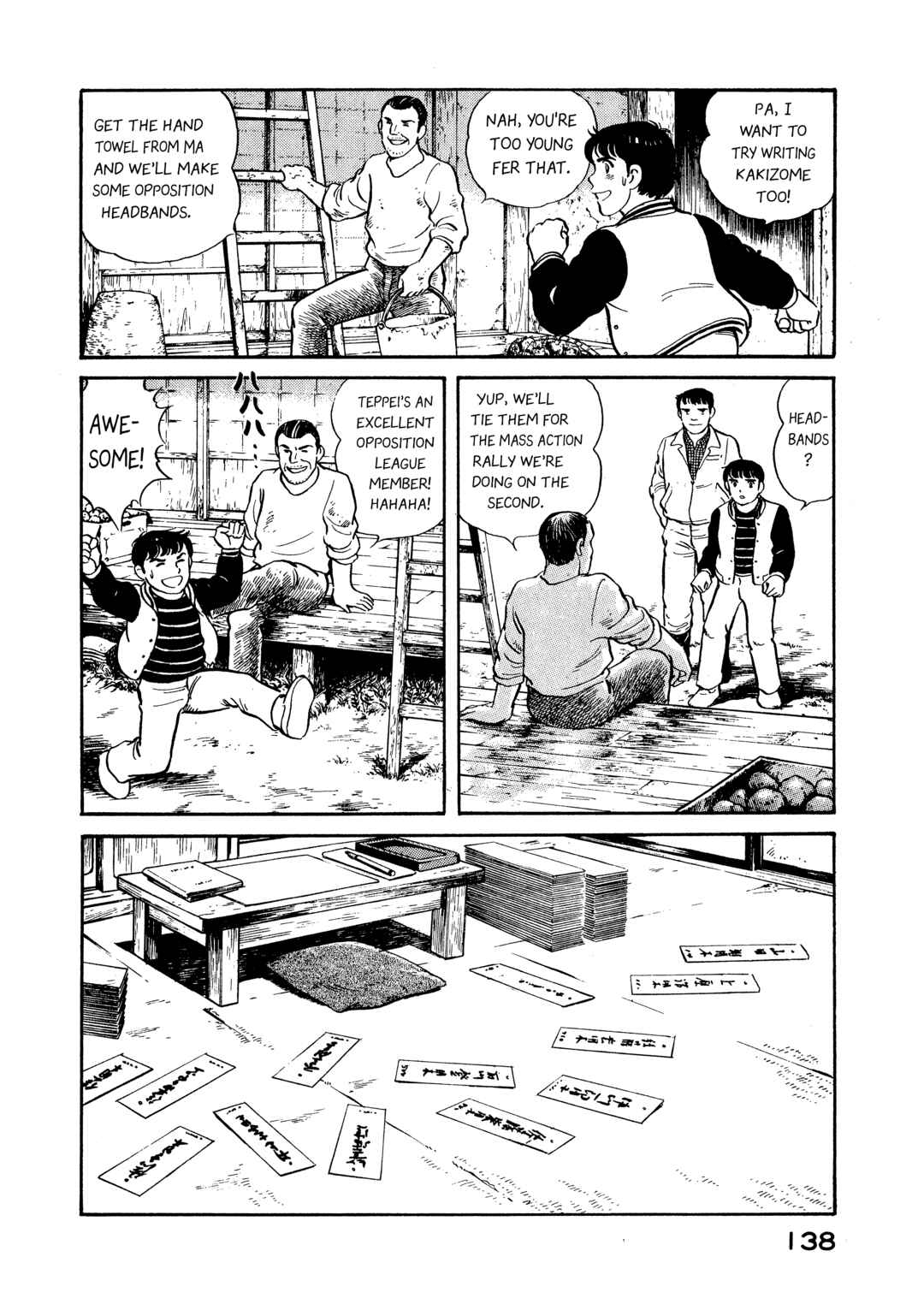 Page 16 Chapter 6 The Story of My Village