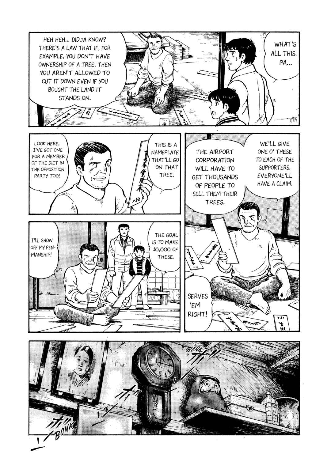 Page 17 Chapter 6 The Story of My Village