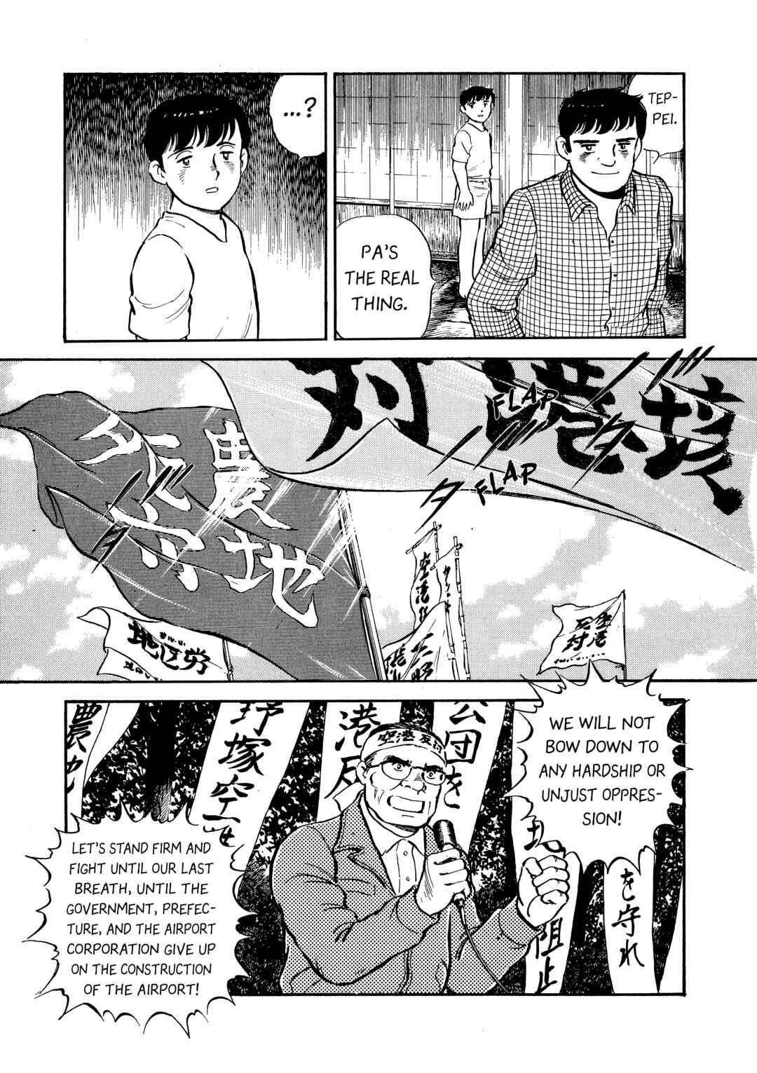 Page 19 Chapter 6 The Story of My Village