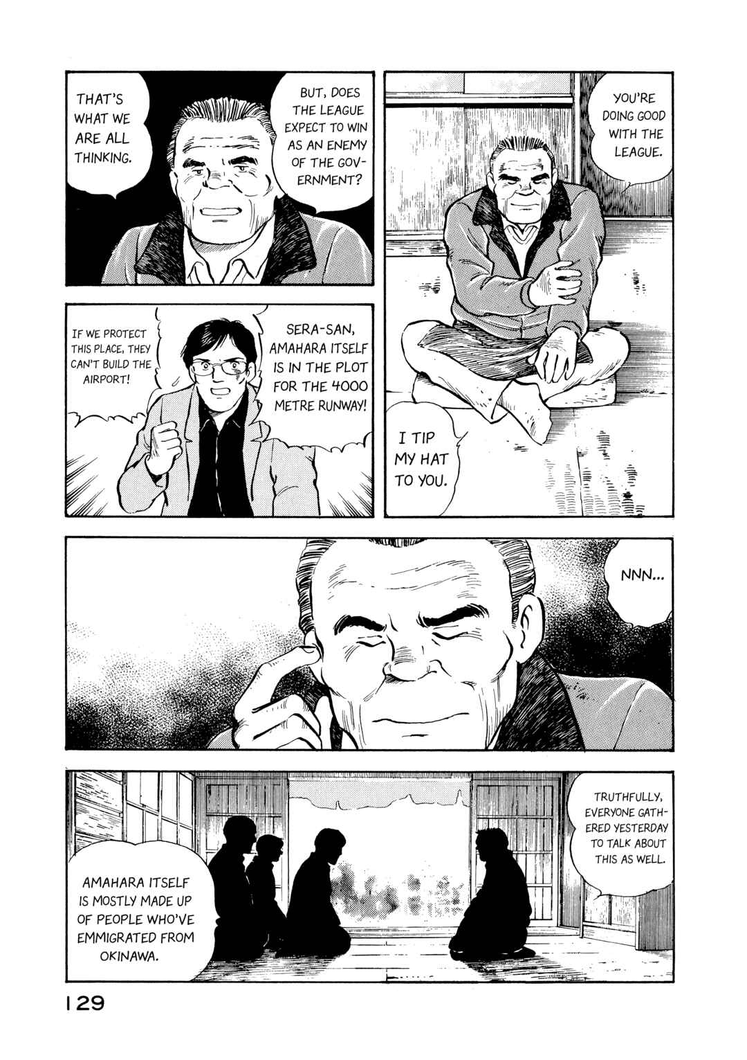 Page 7 Chapter 6 The Story of My Village