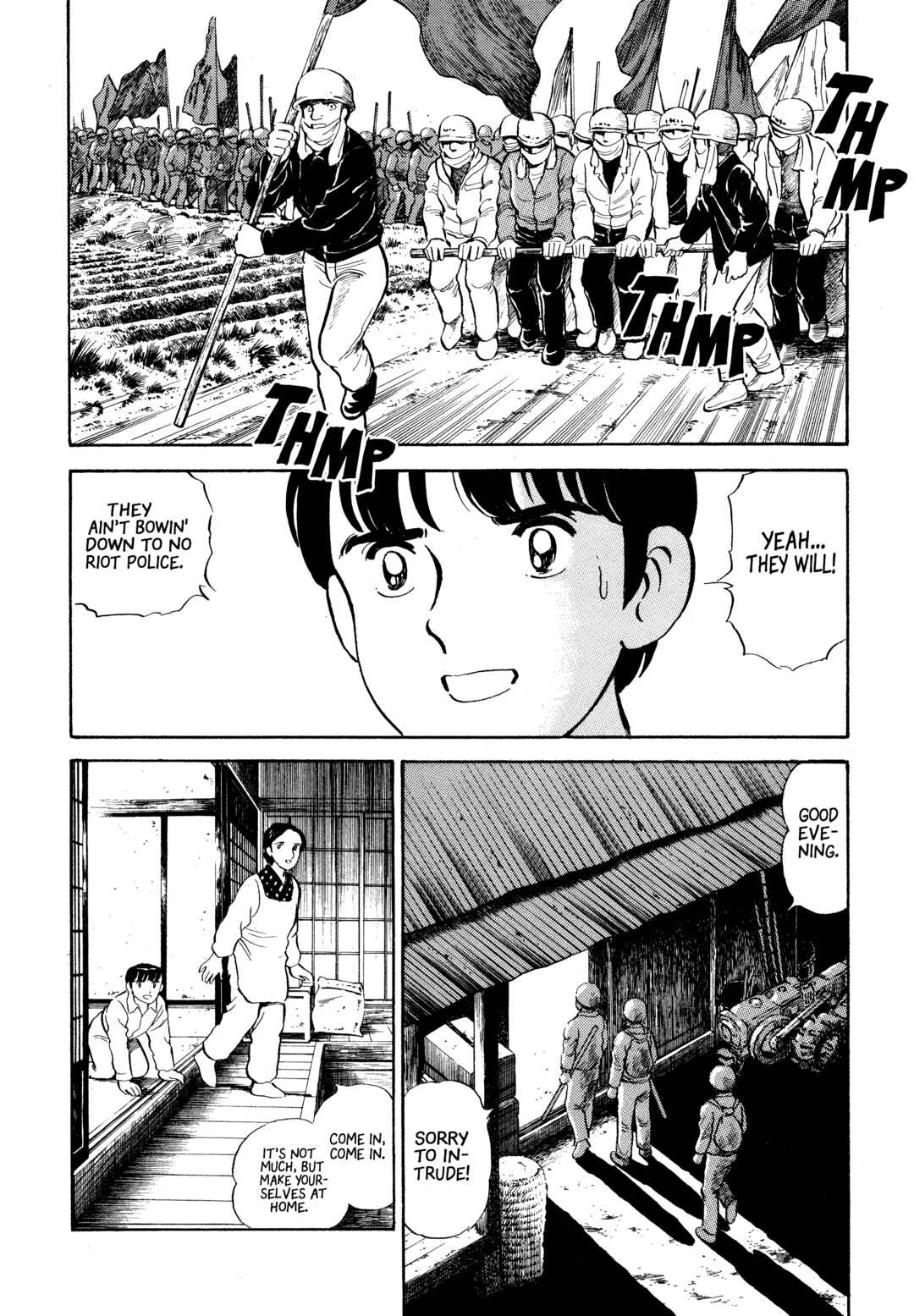 Page 12 Chapter 18 The Story of My Village