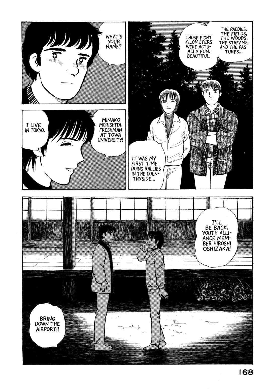 Page 18 Chapter 18 The Story of My Village