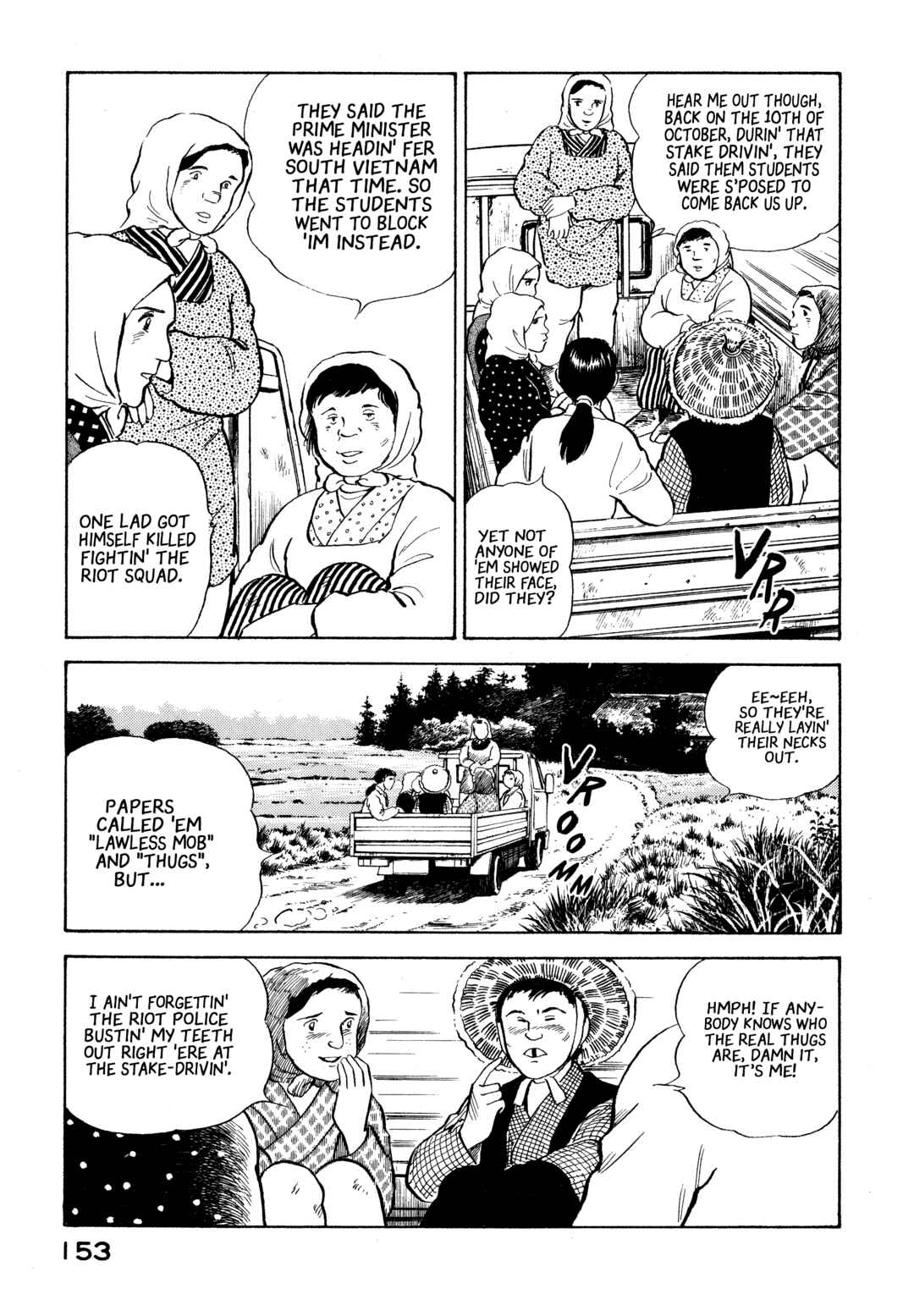 Page 3 Chapter 18 The Story of My Village