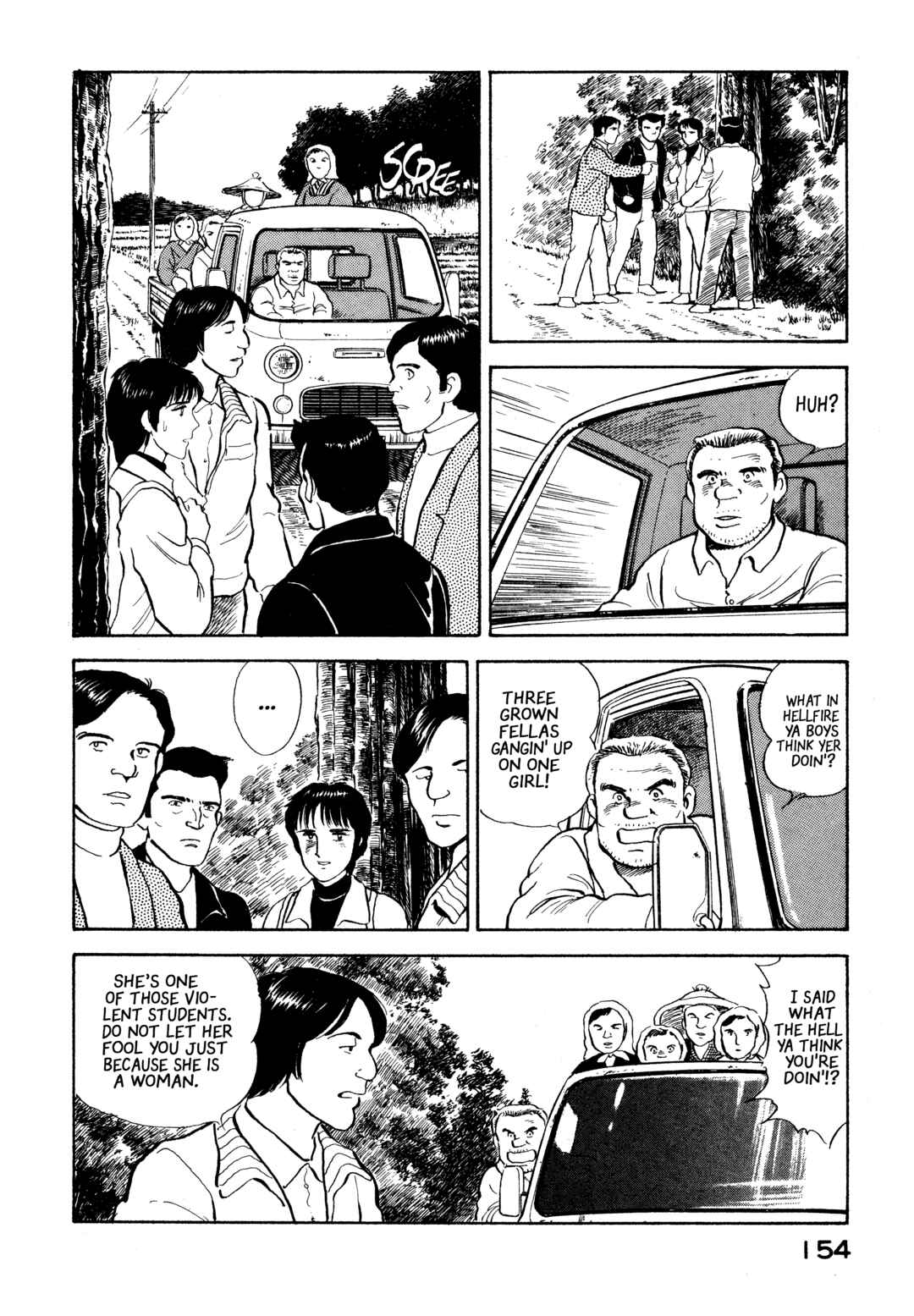 Page 4 Chapter 18 The Story of My Village