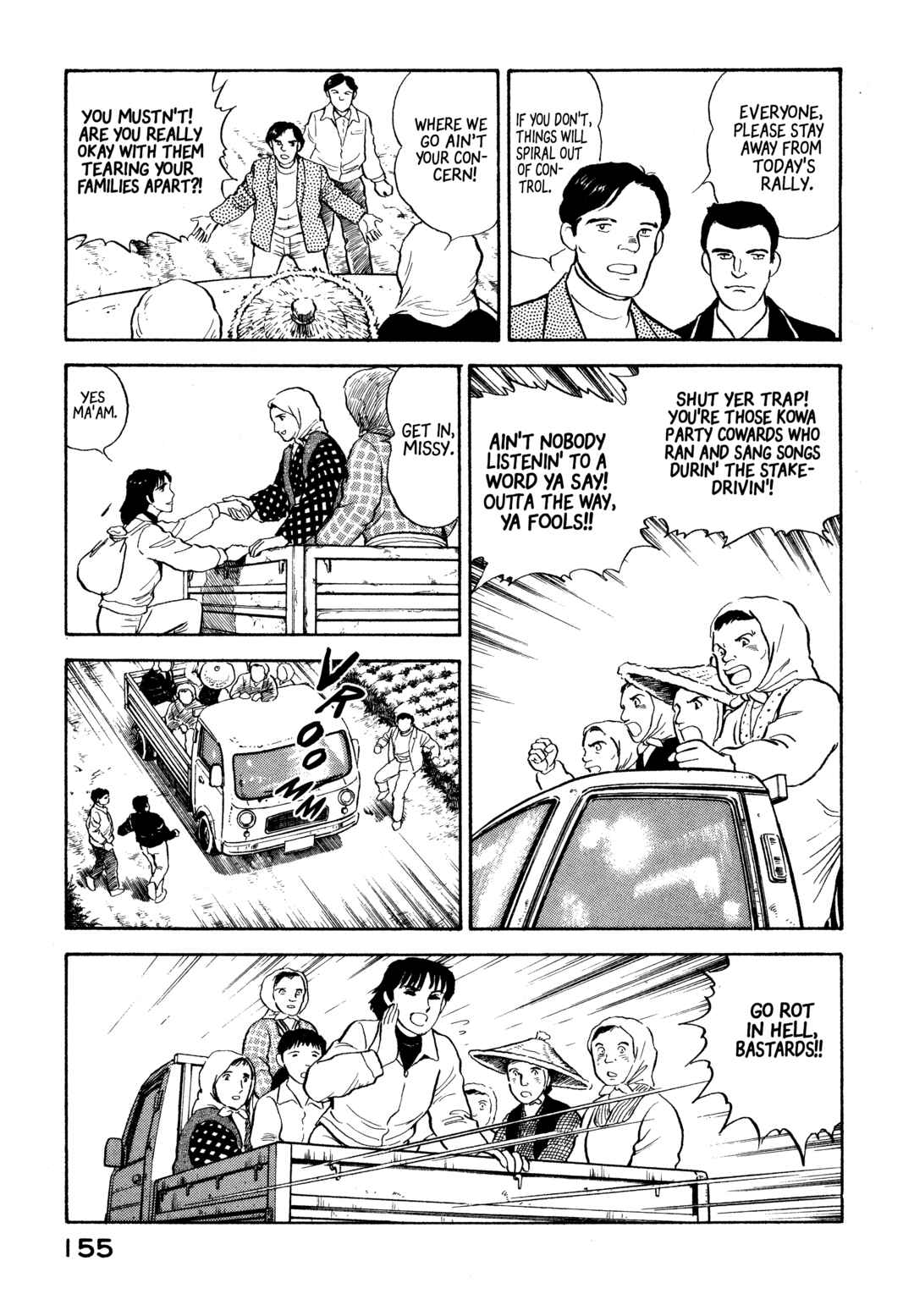 Page 5 Chapter 18 The Story of My Village