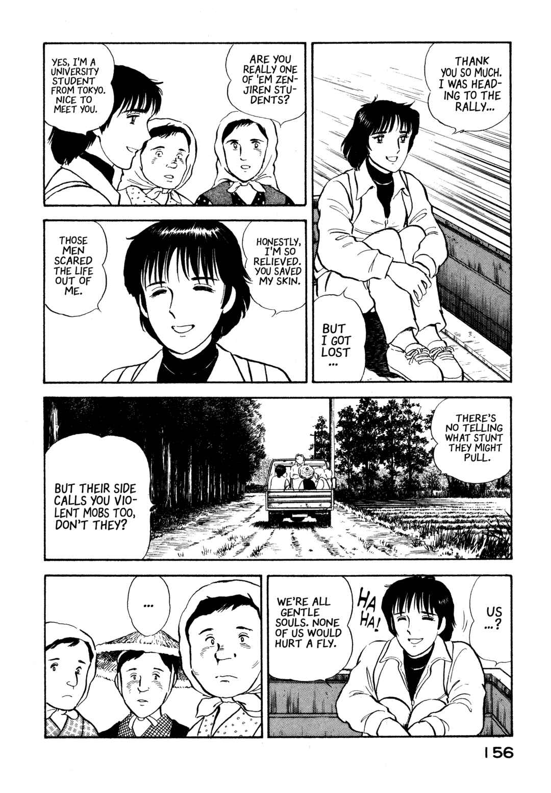 Page 6 Chapter 18 The Story of My Village