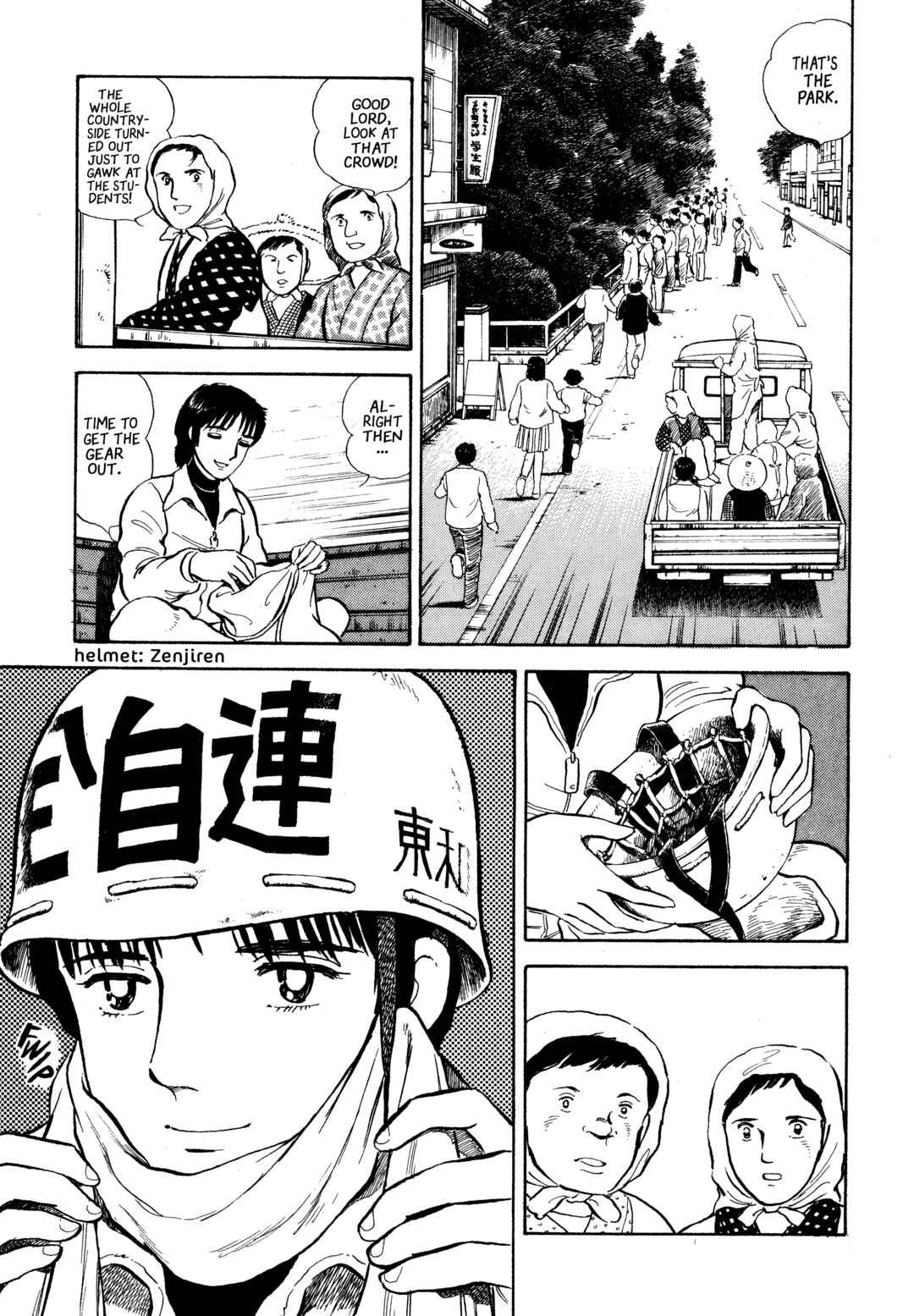 Page 7 Chapter 18 The Story of My Village