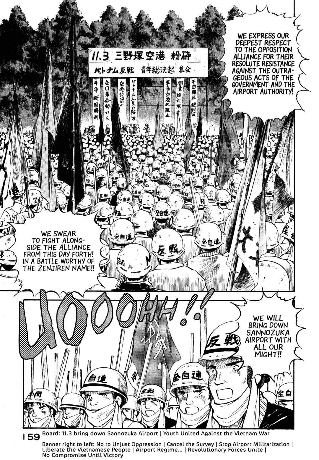 Page 9 Chapter 18 The Story of My Village