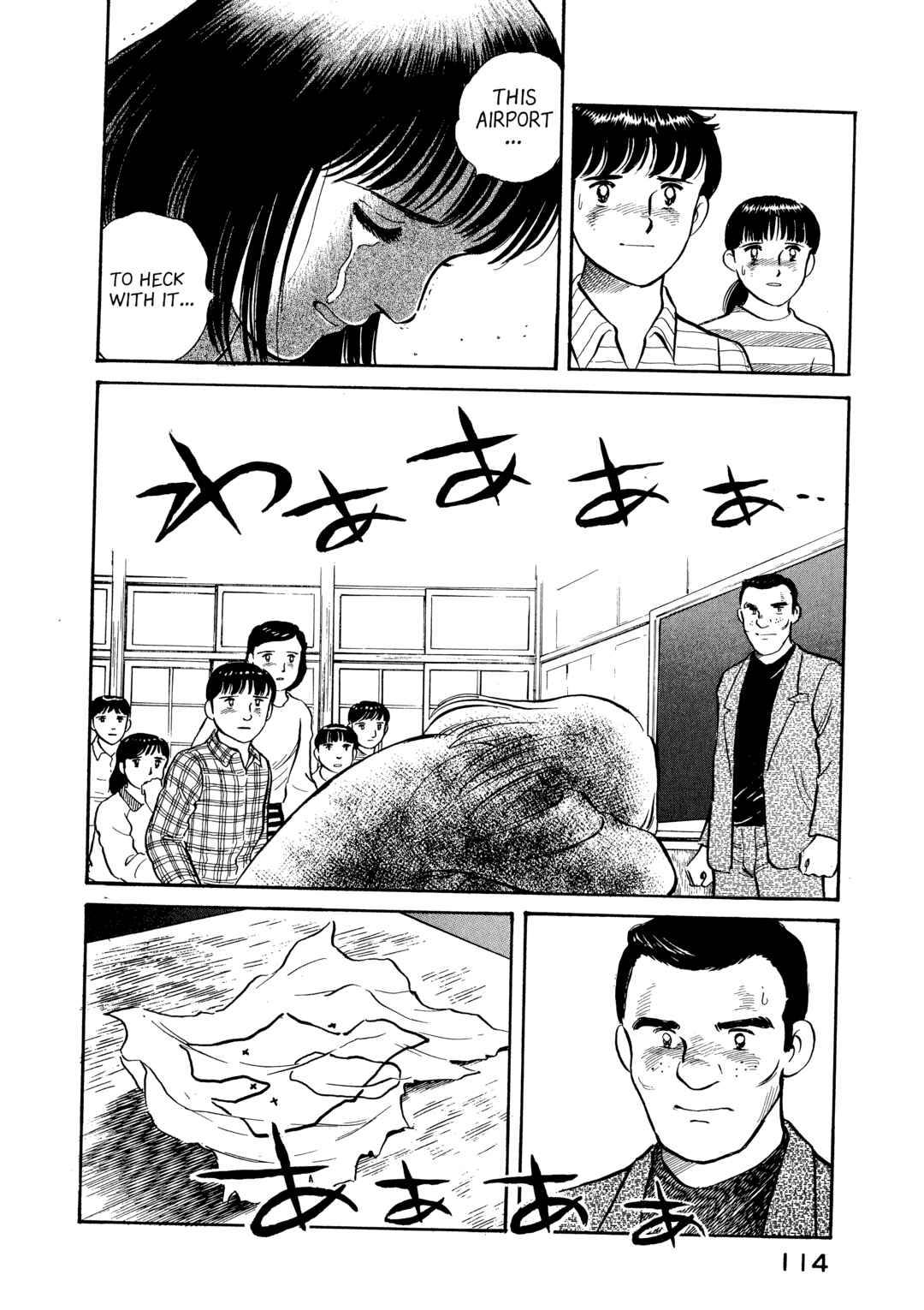 Page 12 Chapter 5 The Story of My Village