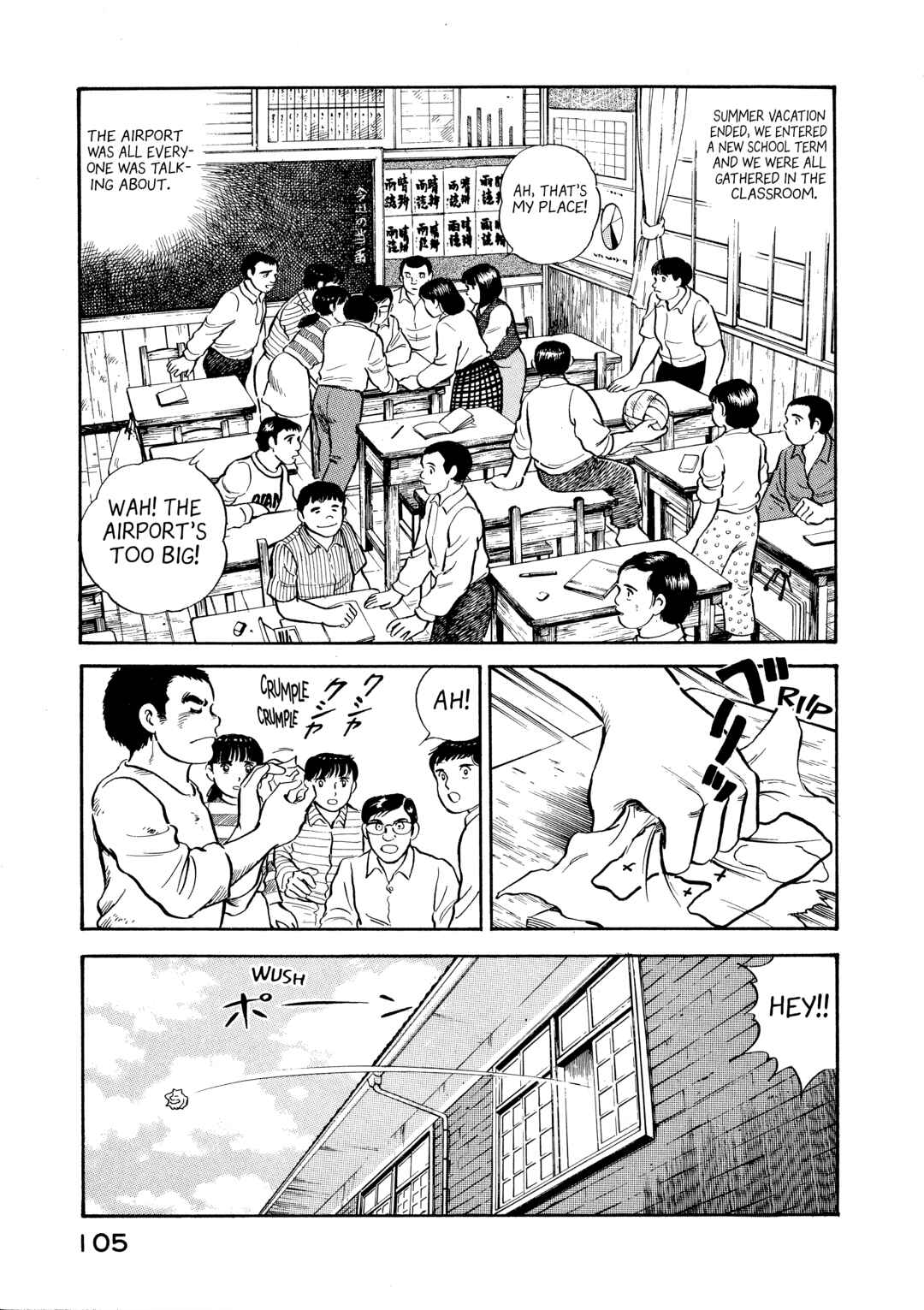 Page 3 Chapter 5 The Story of My Village