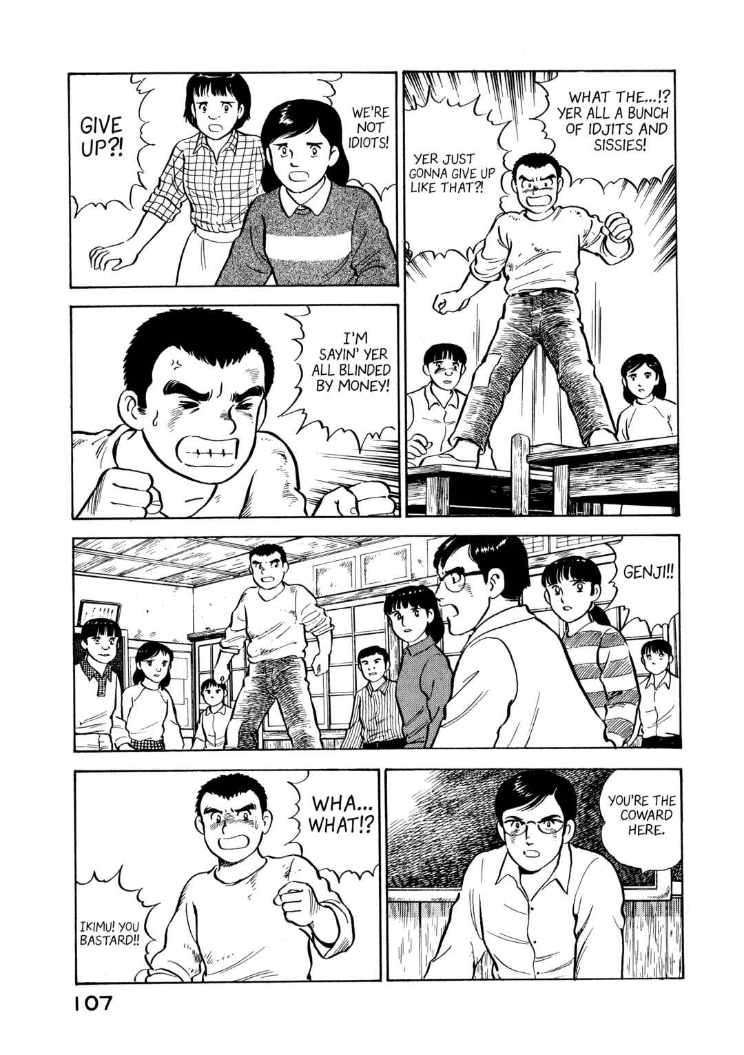 Page 5 Chapter 5 The Story of My Village