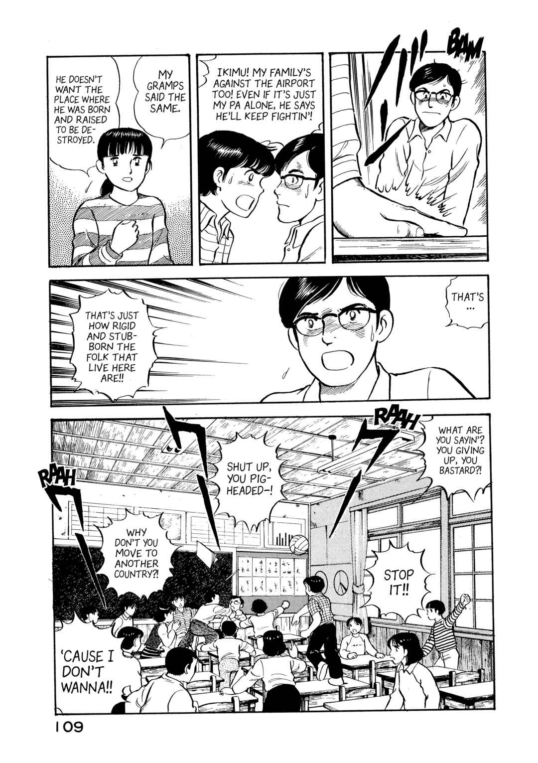 Page 7 Chapter 5 The Story of My Village