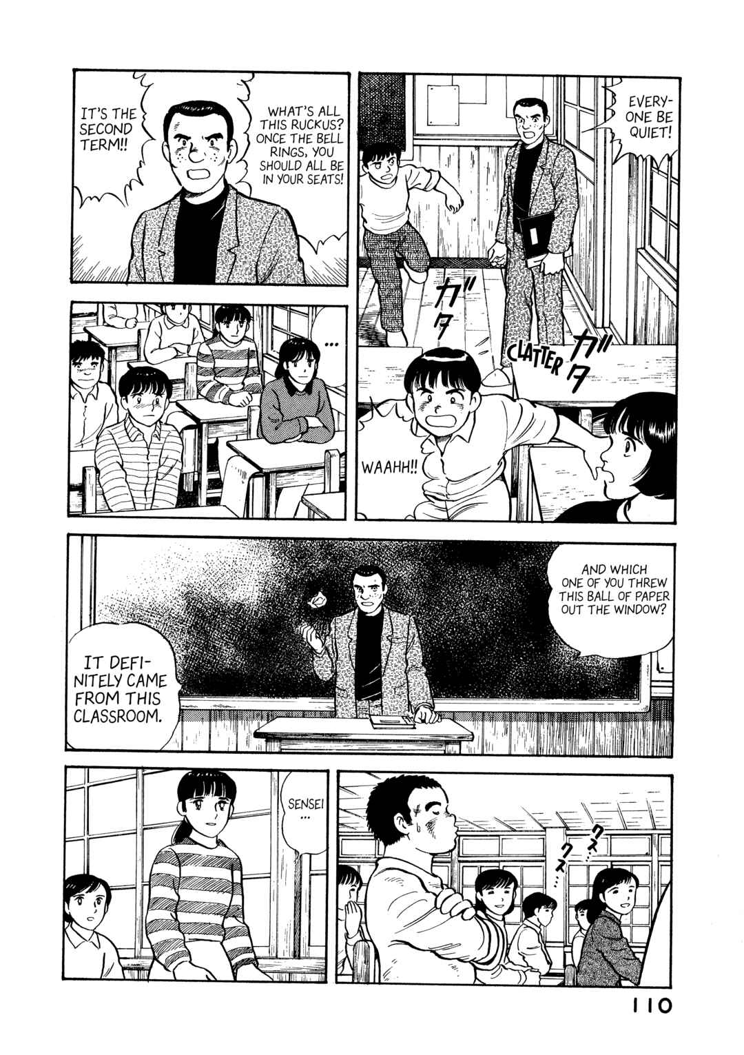 Page 8 Chapter 5 The Story of My Village