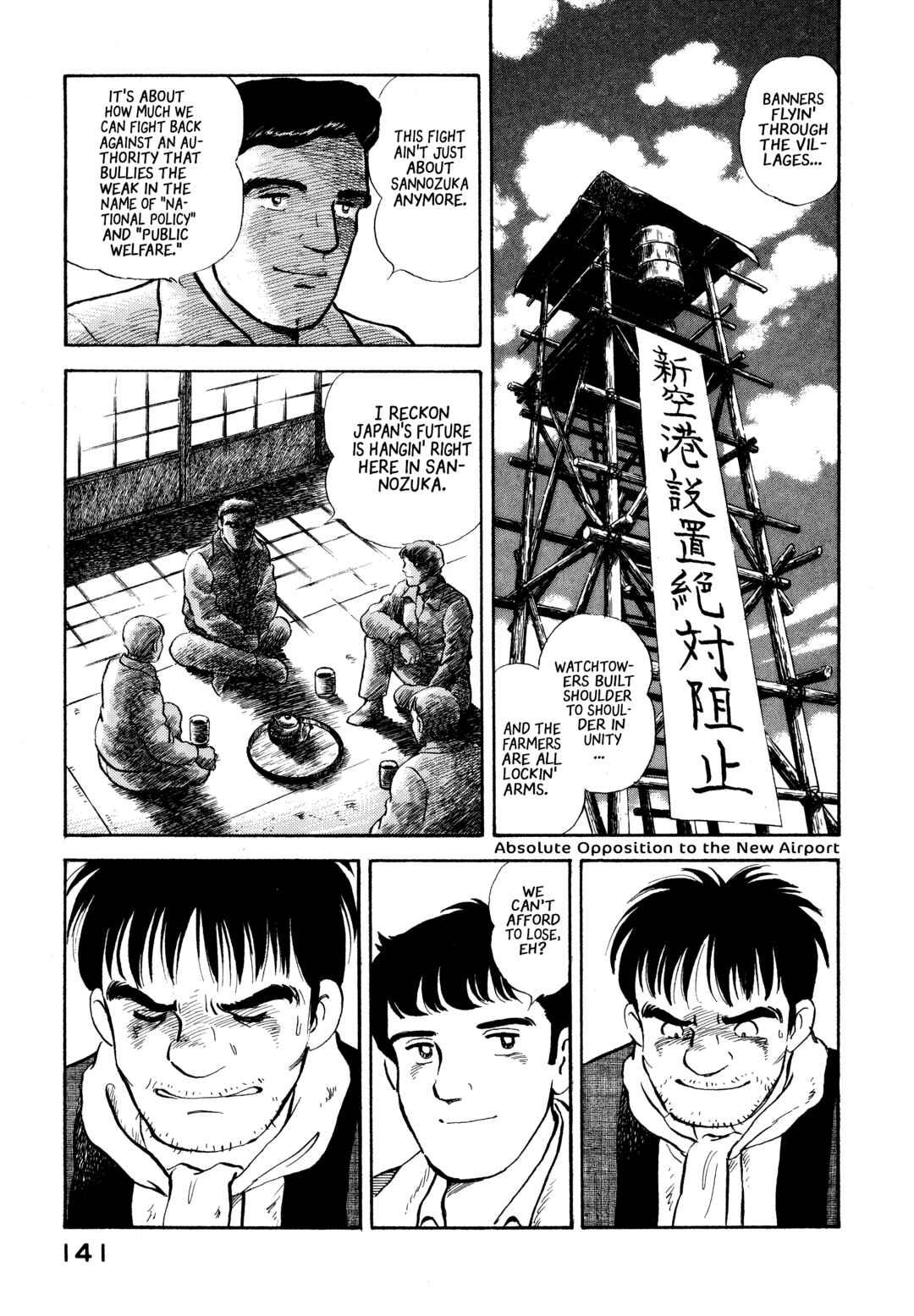 Page 11 Chapter 17 The Story of My Village