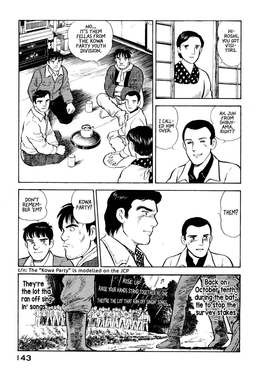 Page 13 Chapter 17 The Story of My Village